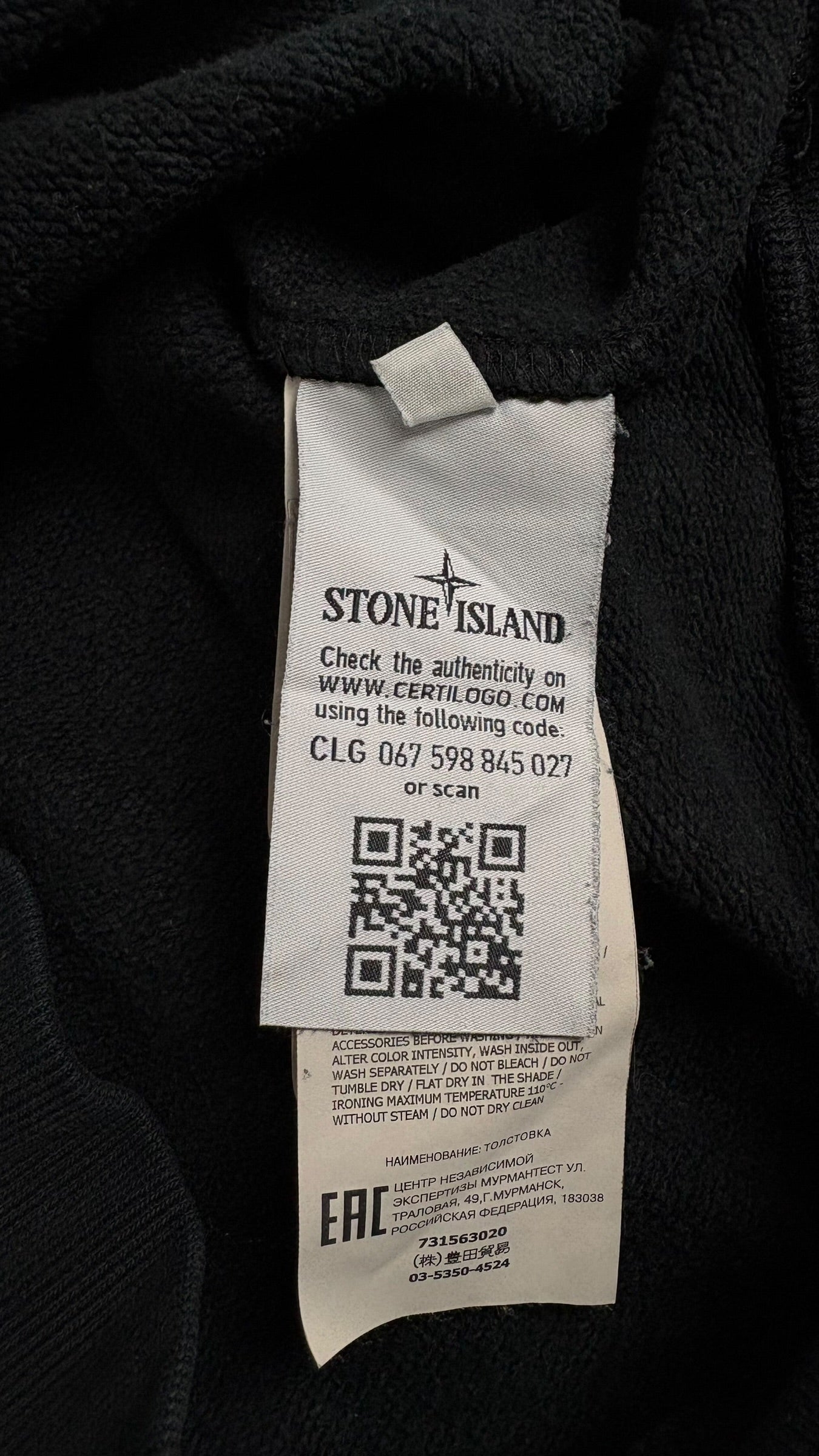 Crewneck Pull Stone Island noir taille M - vue 4/4