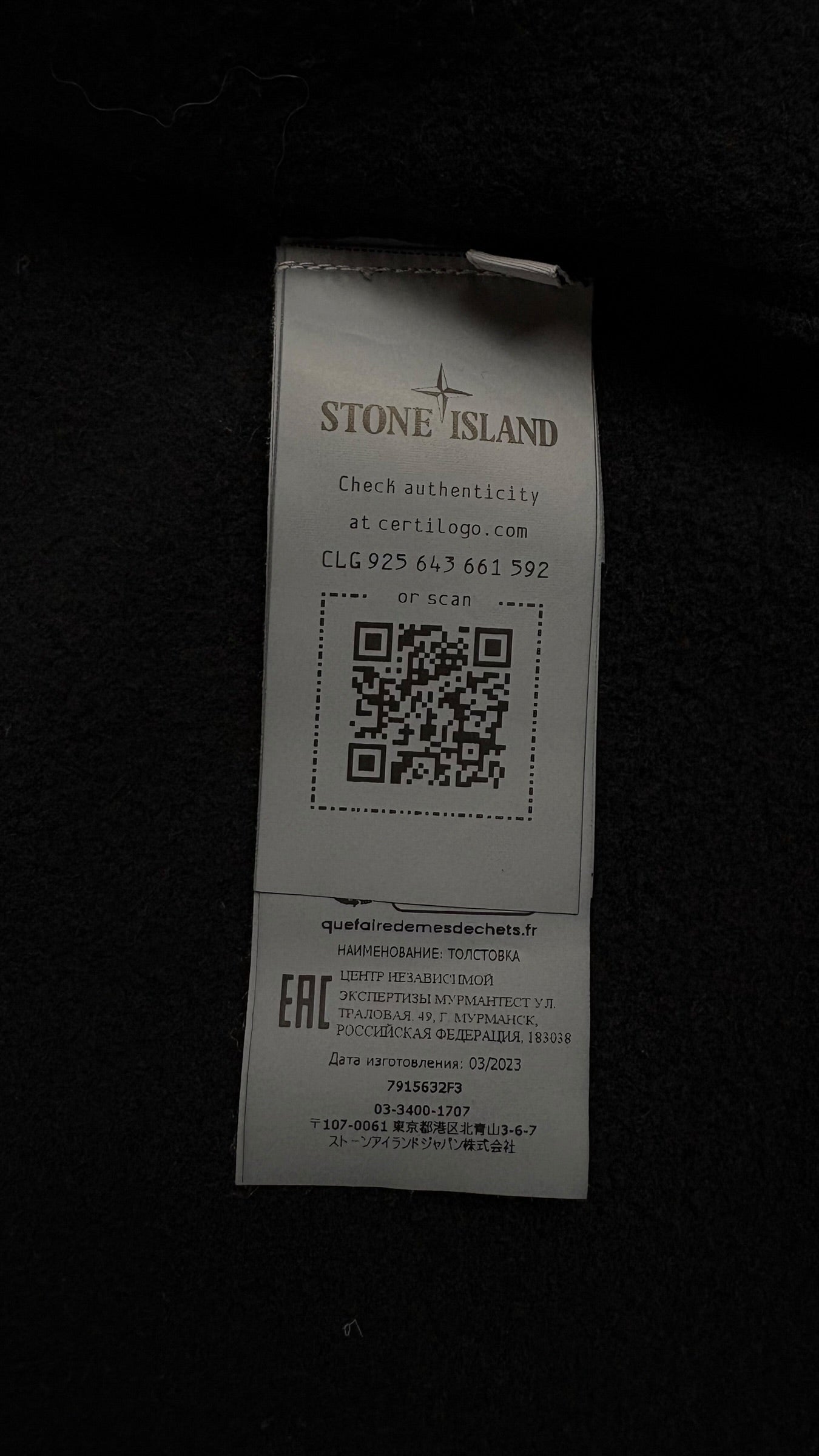 Gilet Stone Island Ghost noir taille S - vue 4/4