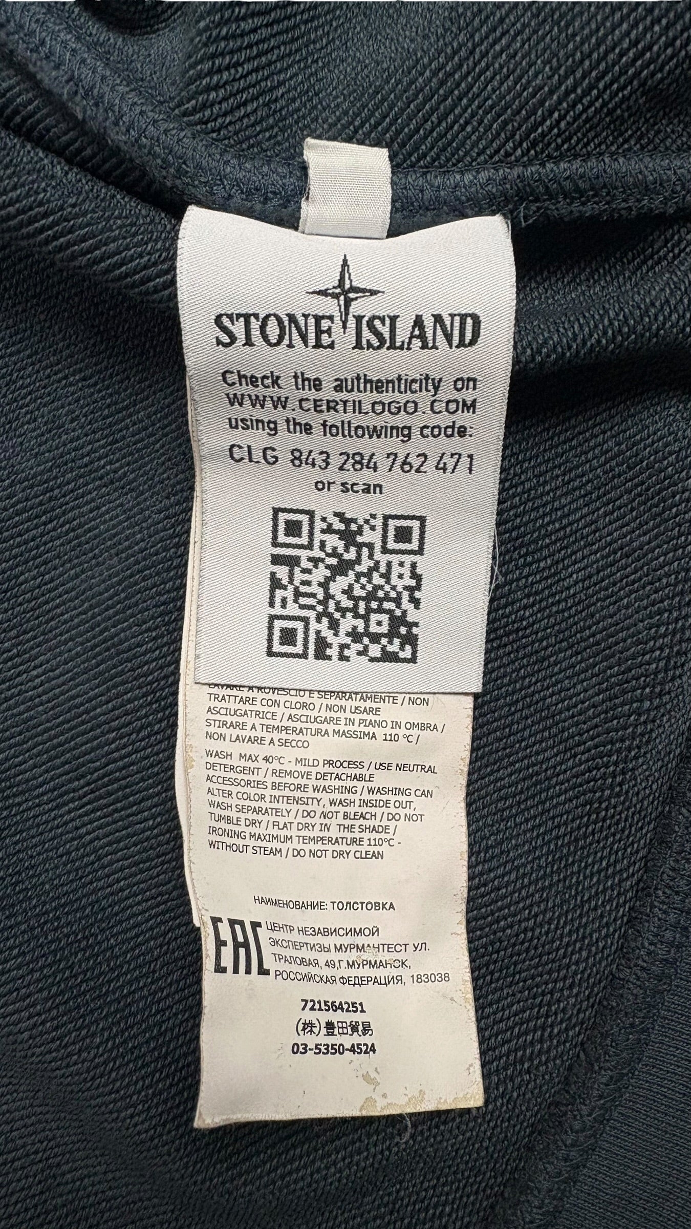 Étiquette intérieure Stone Island de composition et d'entretien avec QR code Certilogo d'authentification
