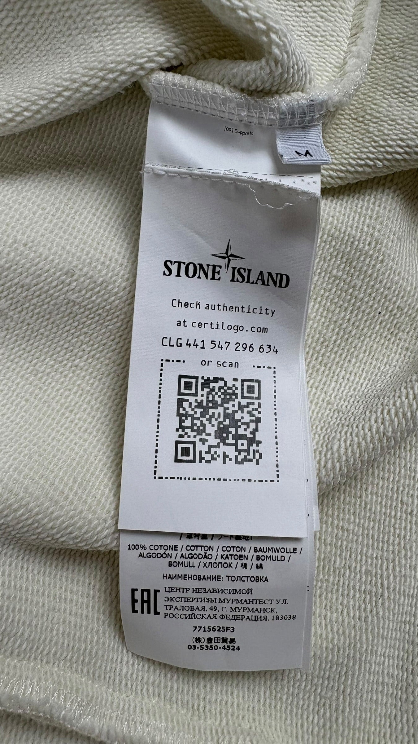 Hoodie Sweat-Shirt Stone Island Ghost crème taille M - vue 5/5