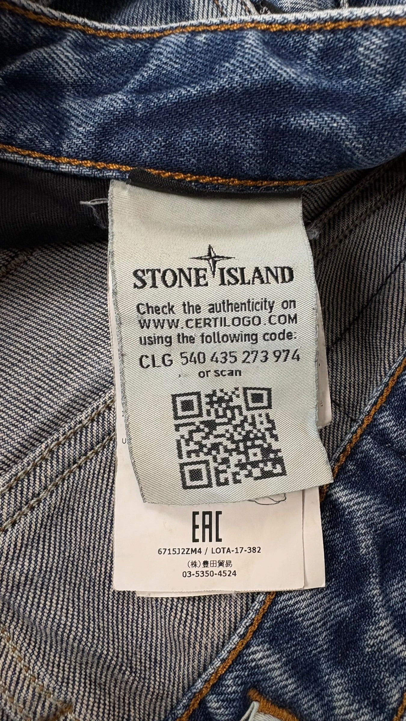 Jean Stone Island bleu taille W32 - vue 5/5