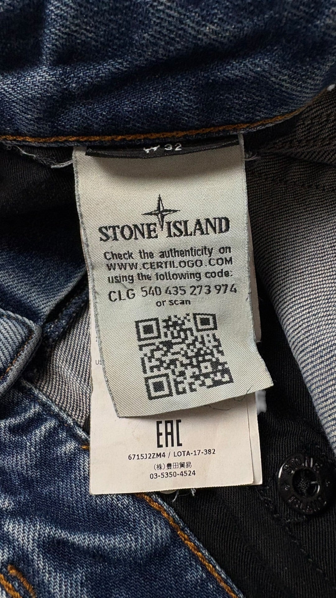 Jean Stone Island marine W32 reconditionné - vue côté | Authentique NB08