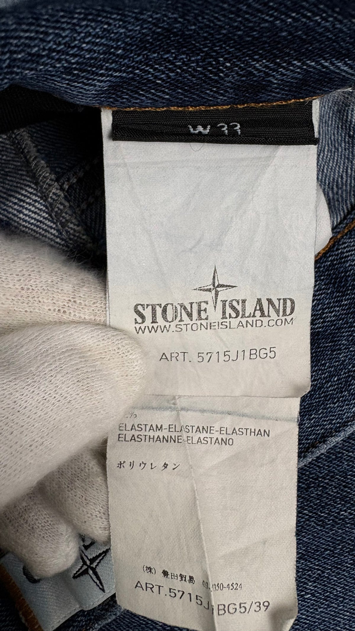 Jean Stone Island Vintage Bleu Taille W33 – photo complémentaire 3 – NB08 Shop