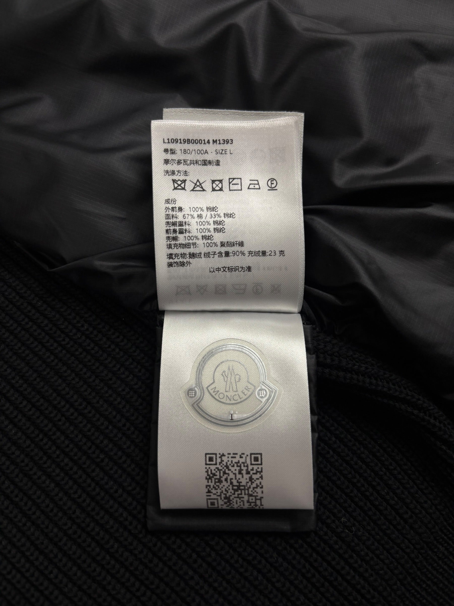 Cardigan Moncler noir taille L - Vue 7