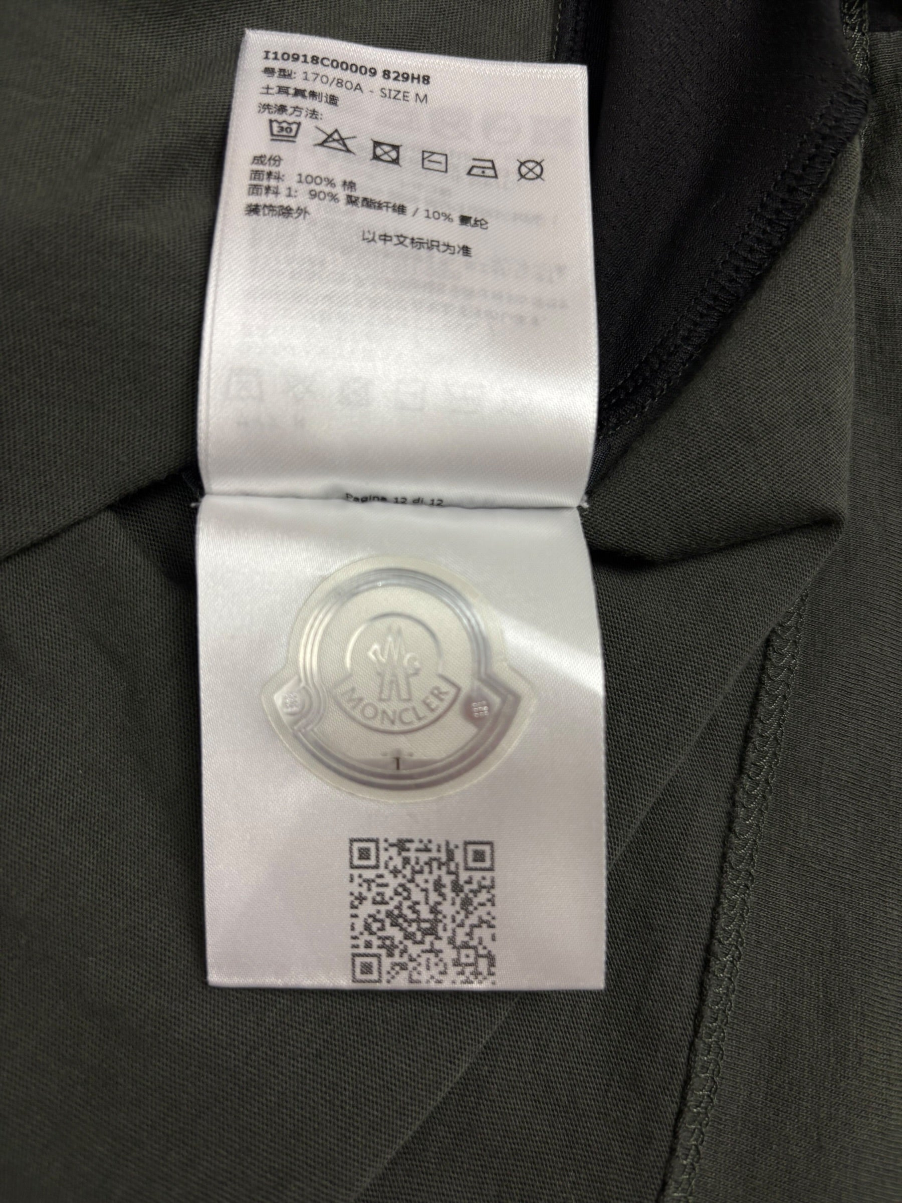 Veste Moncler kaki taille M - Logo et étiquette