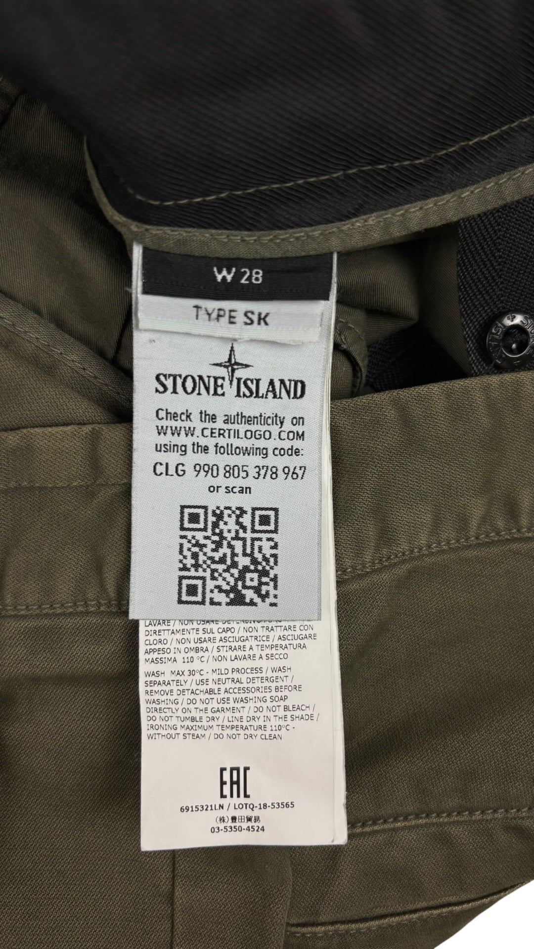 Pantalon cargo Stone Island kaki taille W28 - vue 3/3