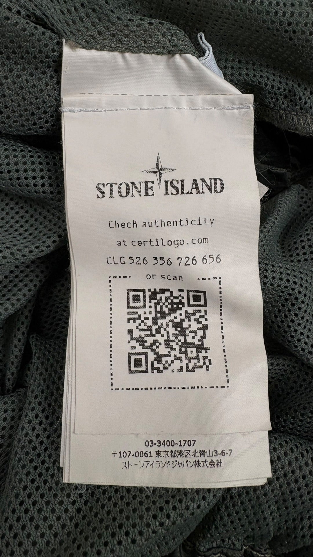 Short de bain Stone Island Nylon Metal kaki taille M - vue 5/5