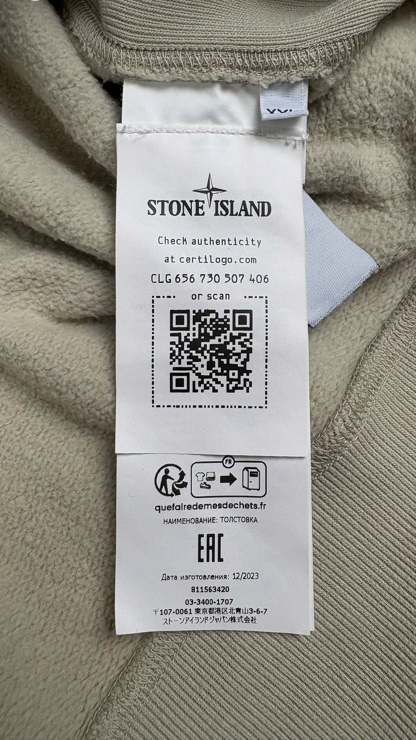 Pull Carzip Stone Island crème taille XXL - vue 4/4