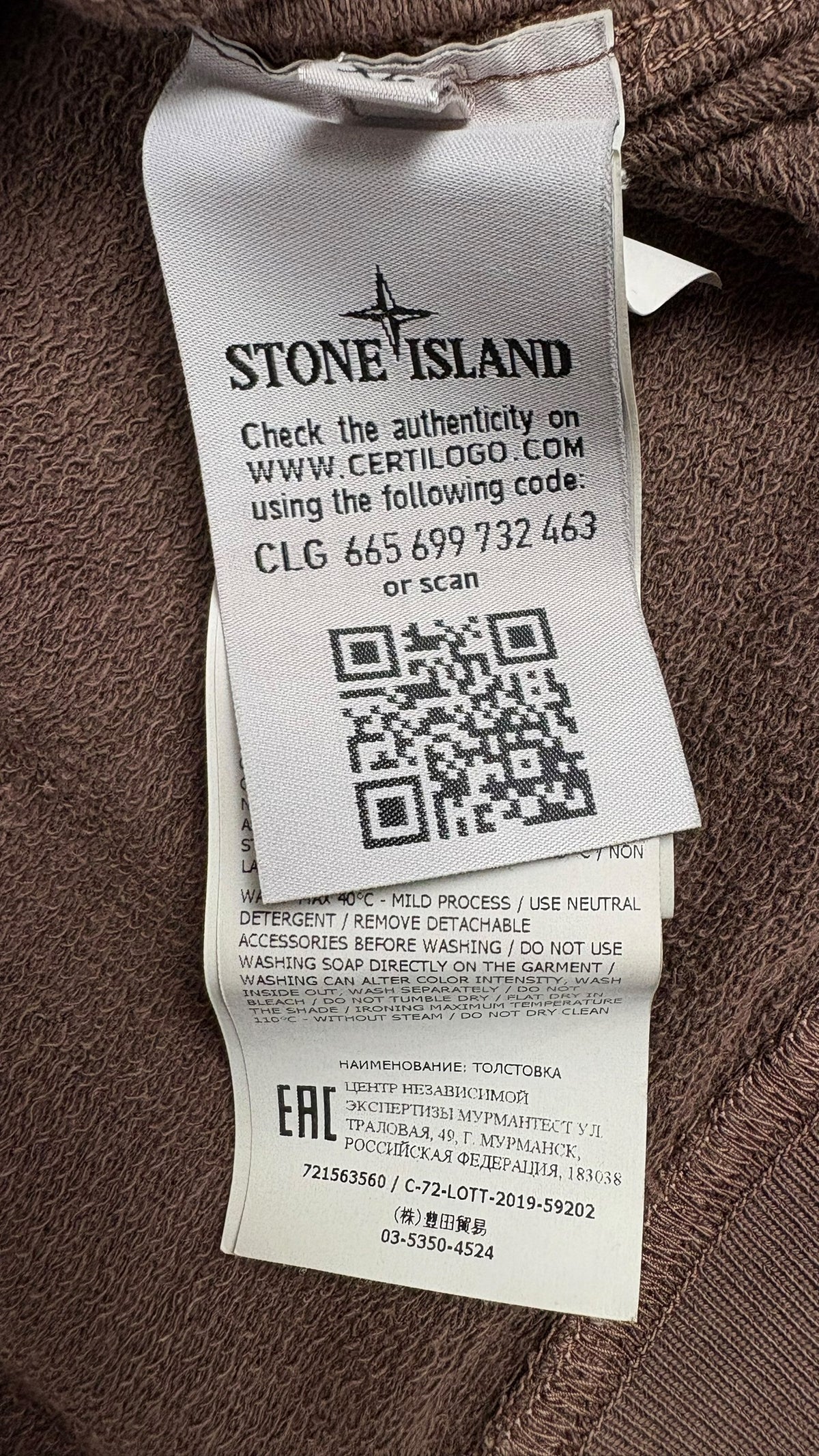 Pull Crewneck Stone Island bordeaux taille XL - vue 4/4