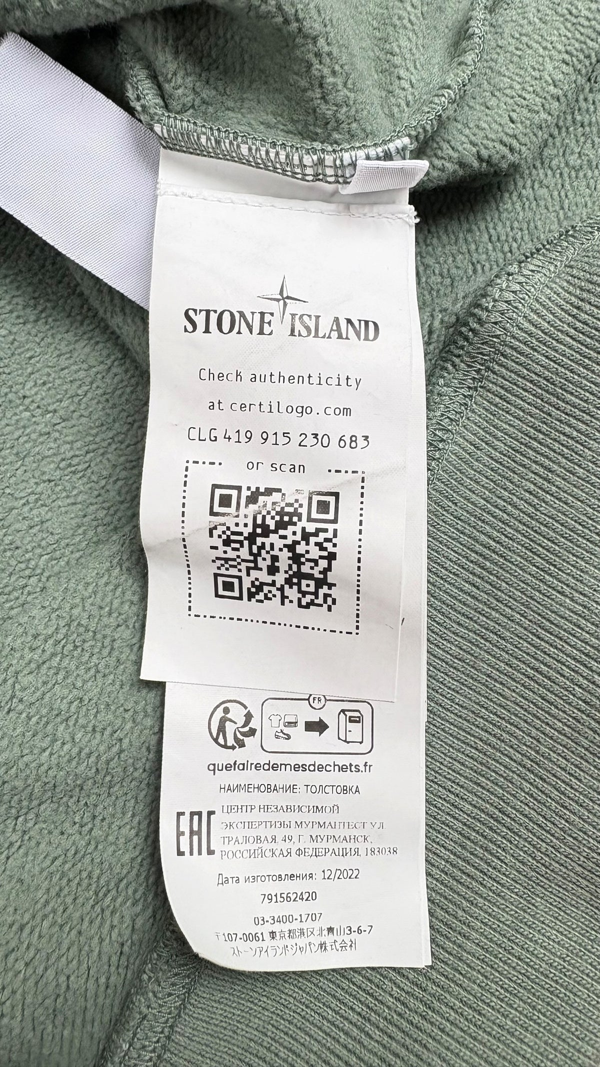 Pull Crewneck Stone Island kaki taille L - vue 4/4