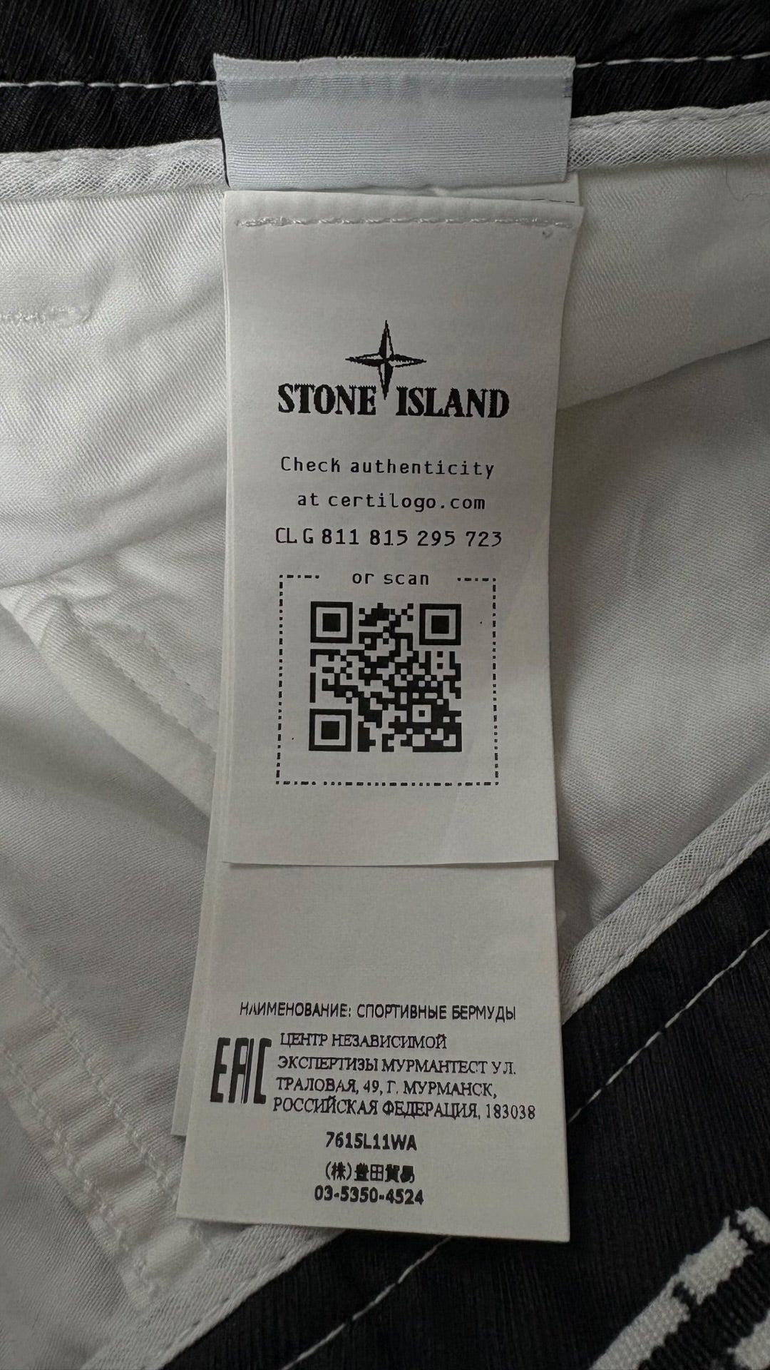 Short cargo Stone Island blanc W28 reconditionné - vue côté | Authentique NB08