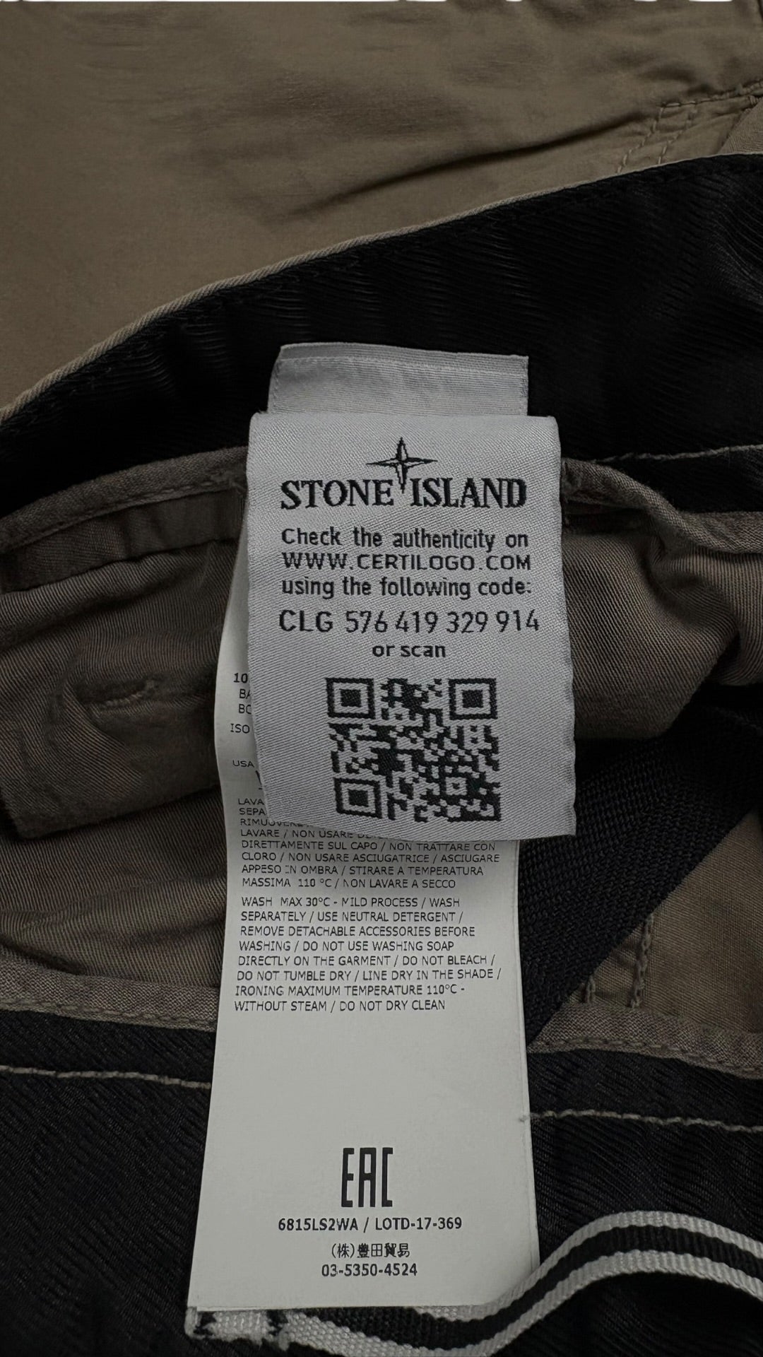 Short cargo Stone Island crème W29 reconditionné - vue côté | Authentique NB08