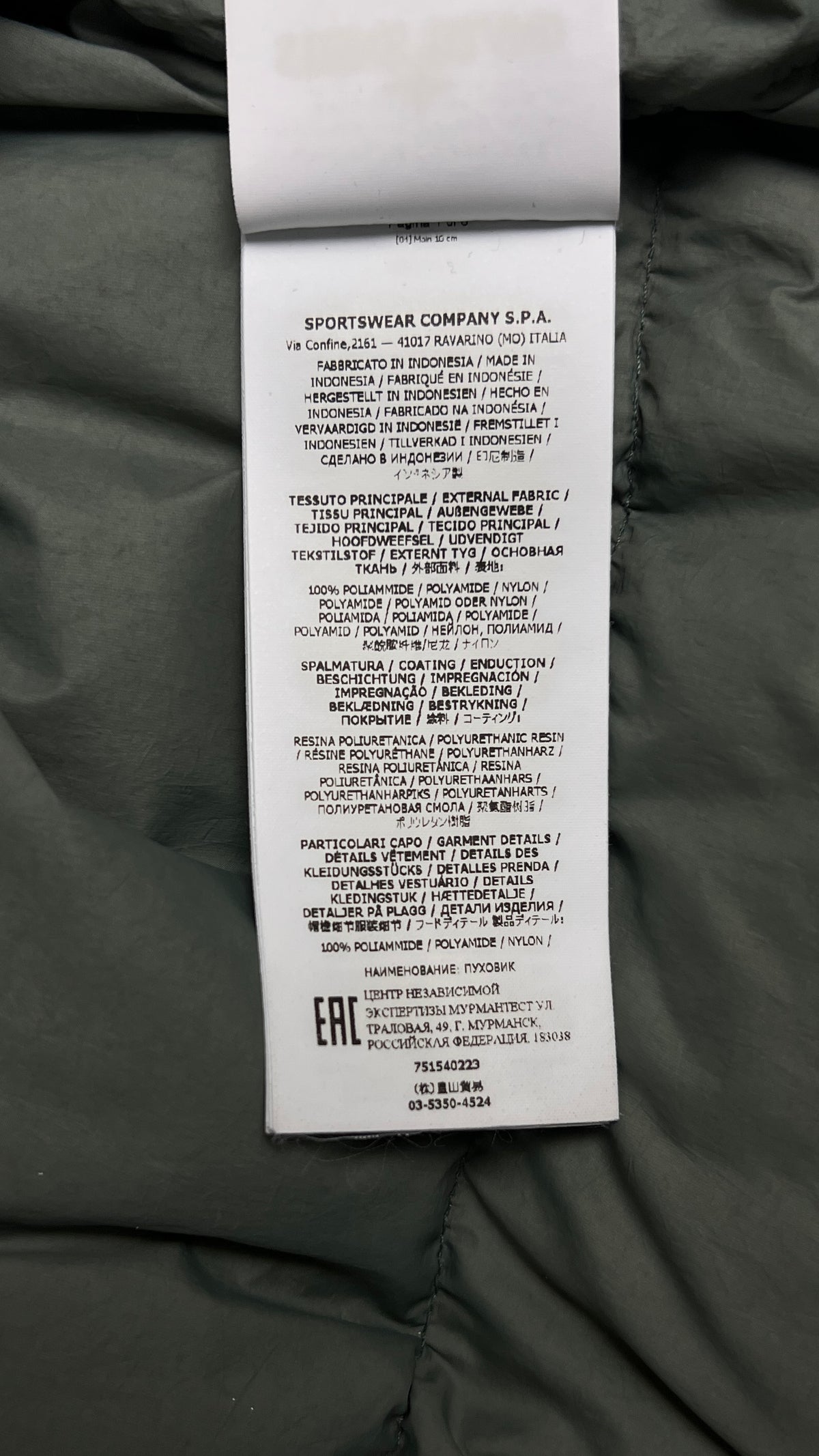 Doudoune Stone Island Garment Dyed Crinkle Reps NY Down vert taille S, détail étiquettes et finitions — vue 8