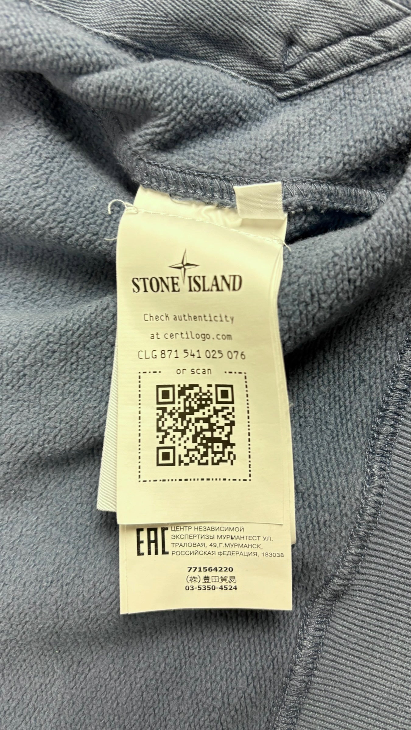 Gilet Stone Island marine taille S - Logo et étiquette