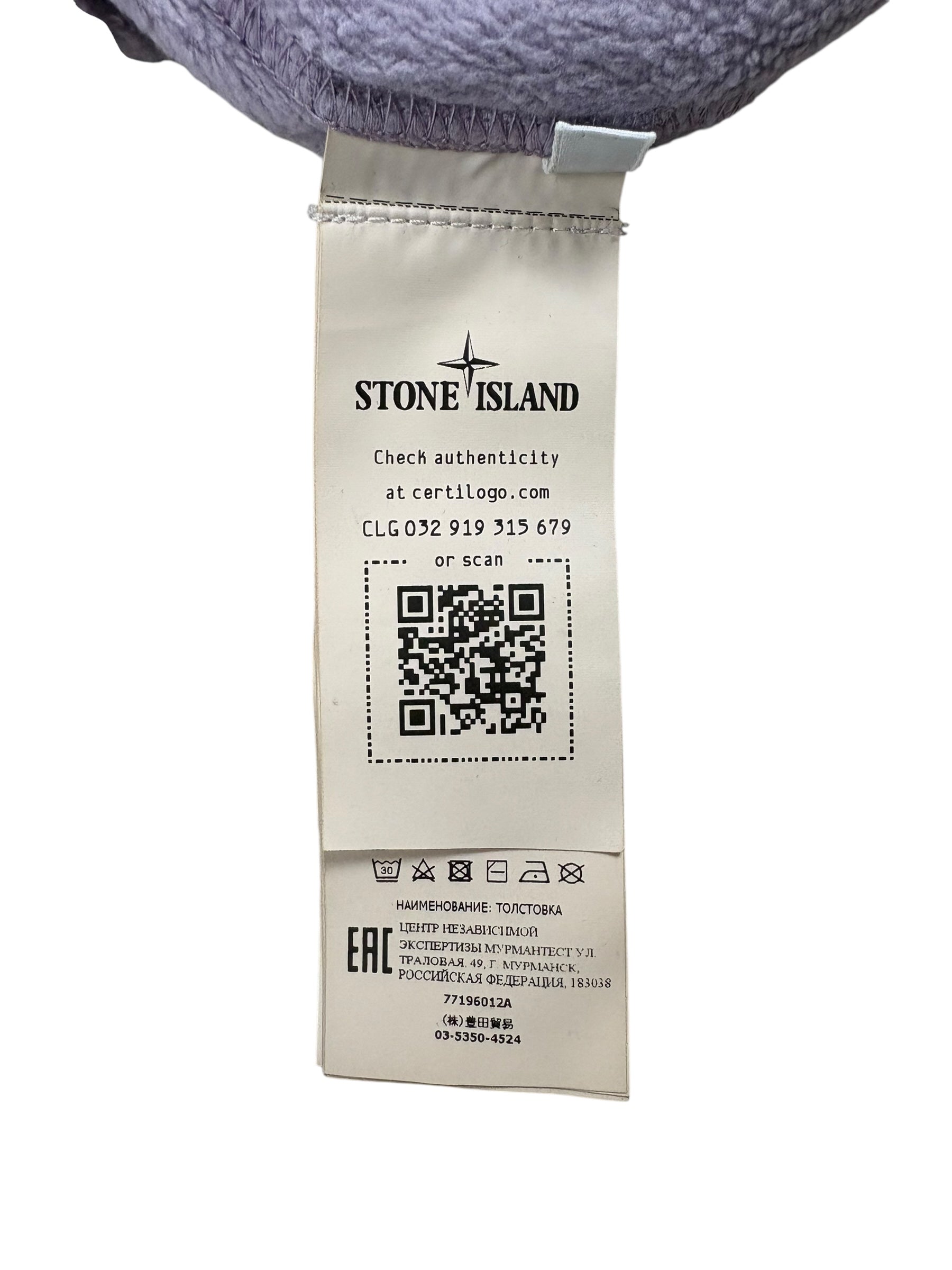 Hoodie Stone Island crème taille L - Vue côté