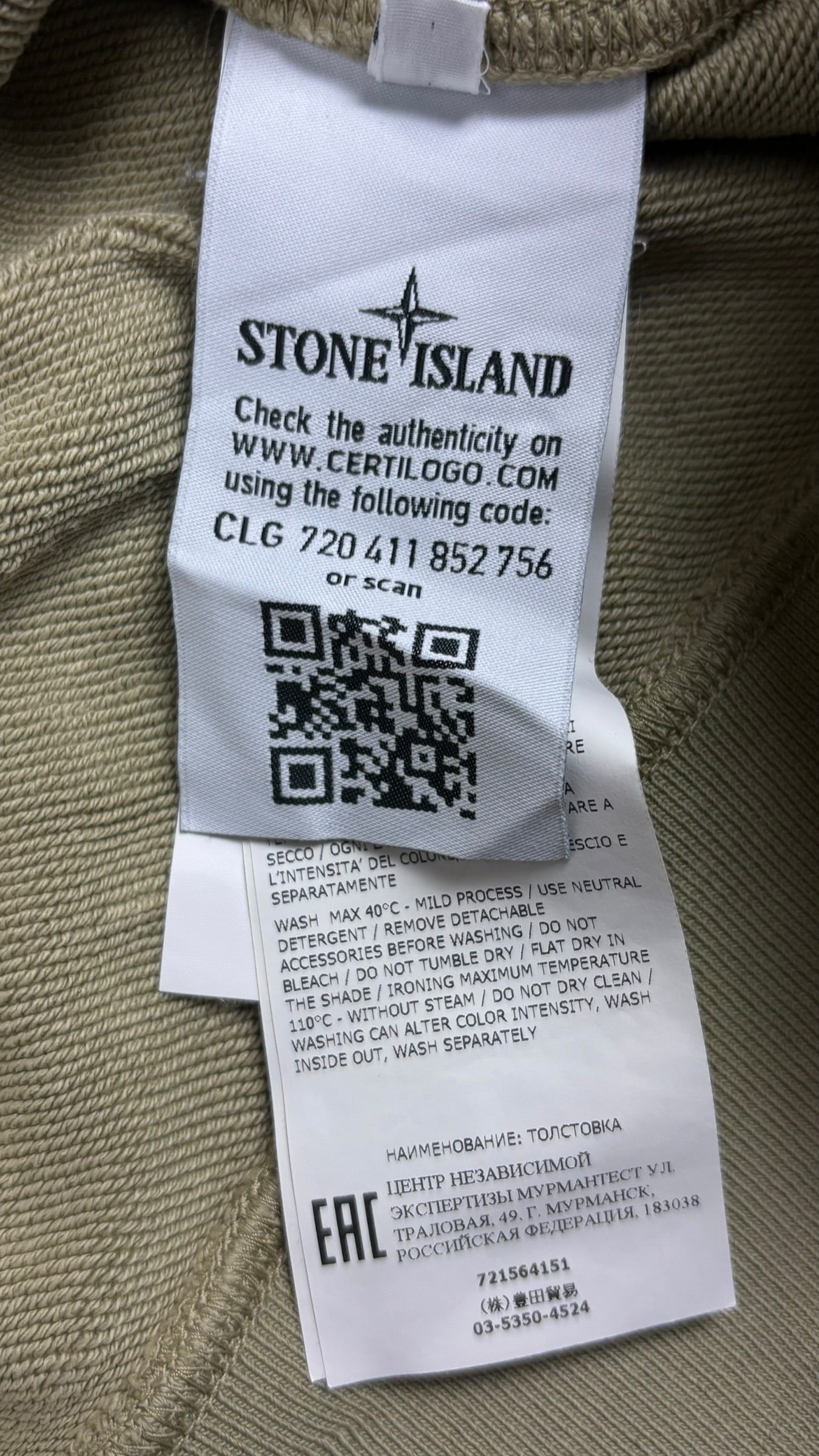 Hoodie Stone Island kaki taille L - Logo et étiquette