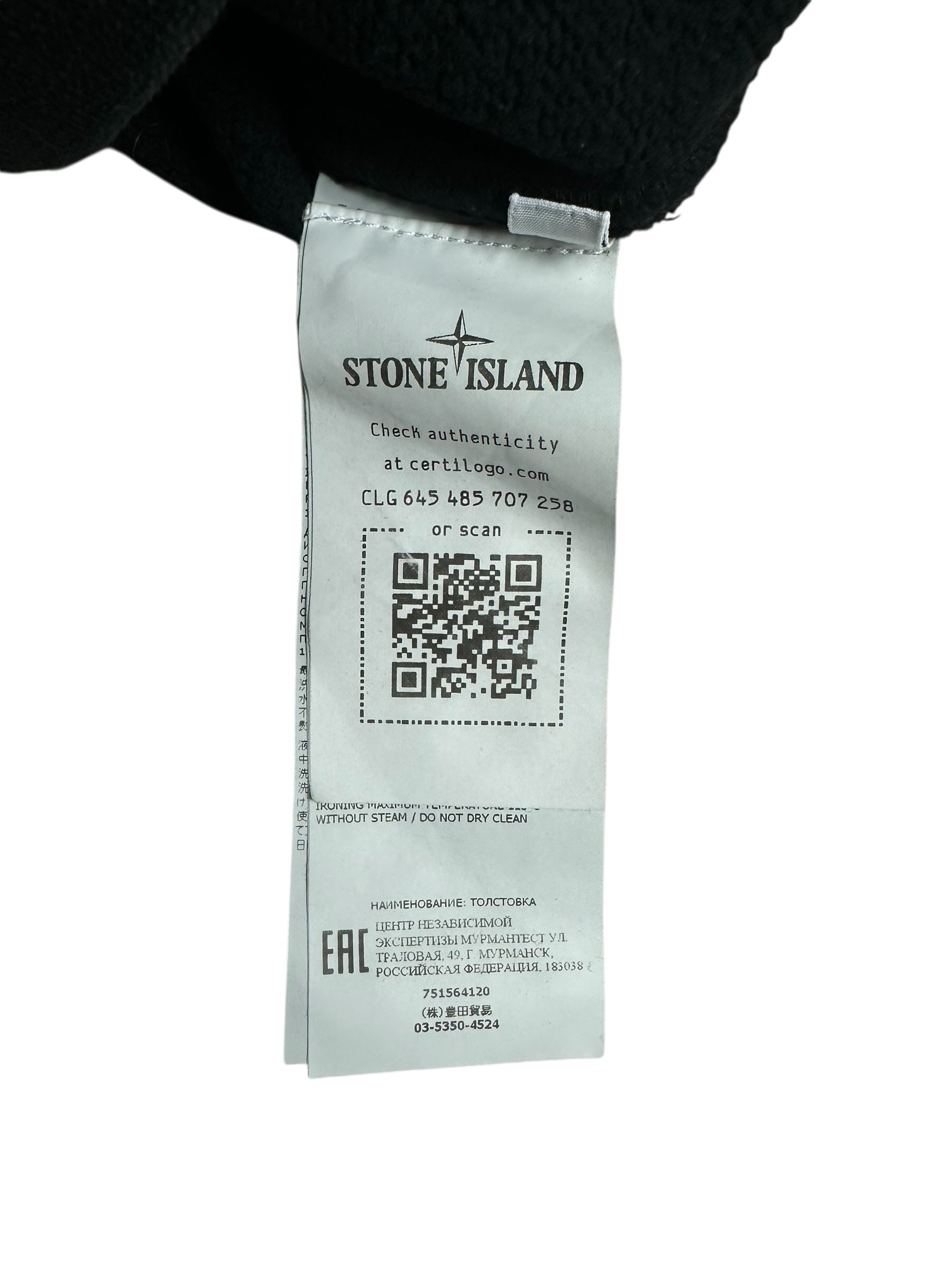 Hoodie Stone Island noir taille M - Détail