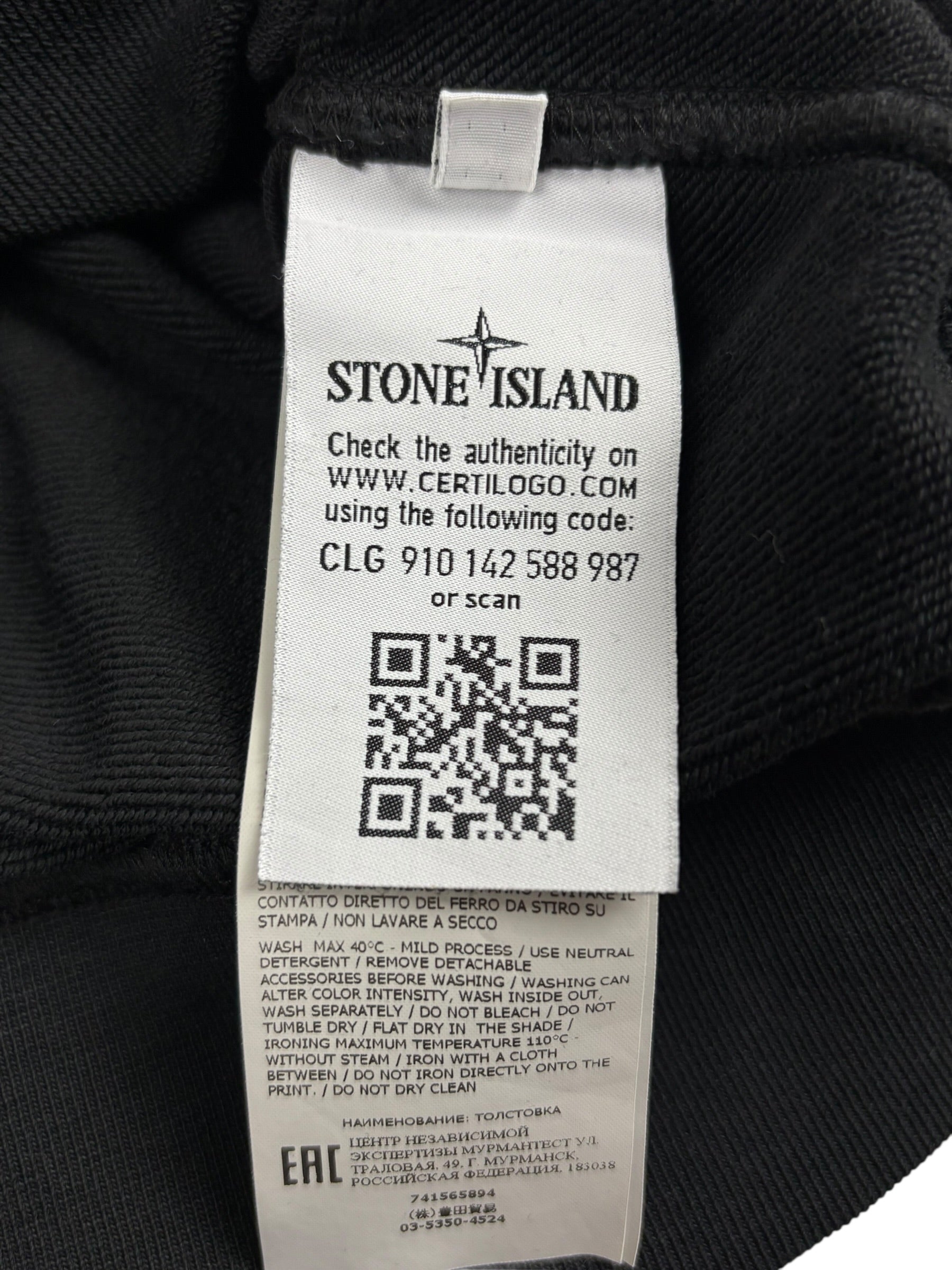 Hoodie Stone Island noir taille M - Logo et étiquette