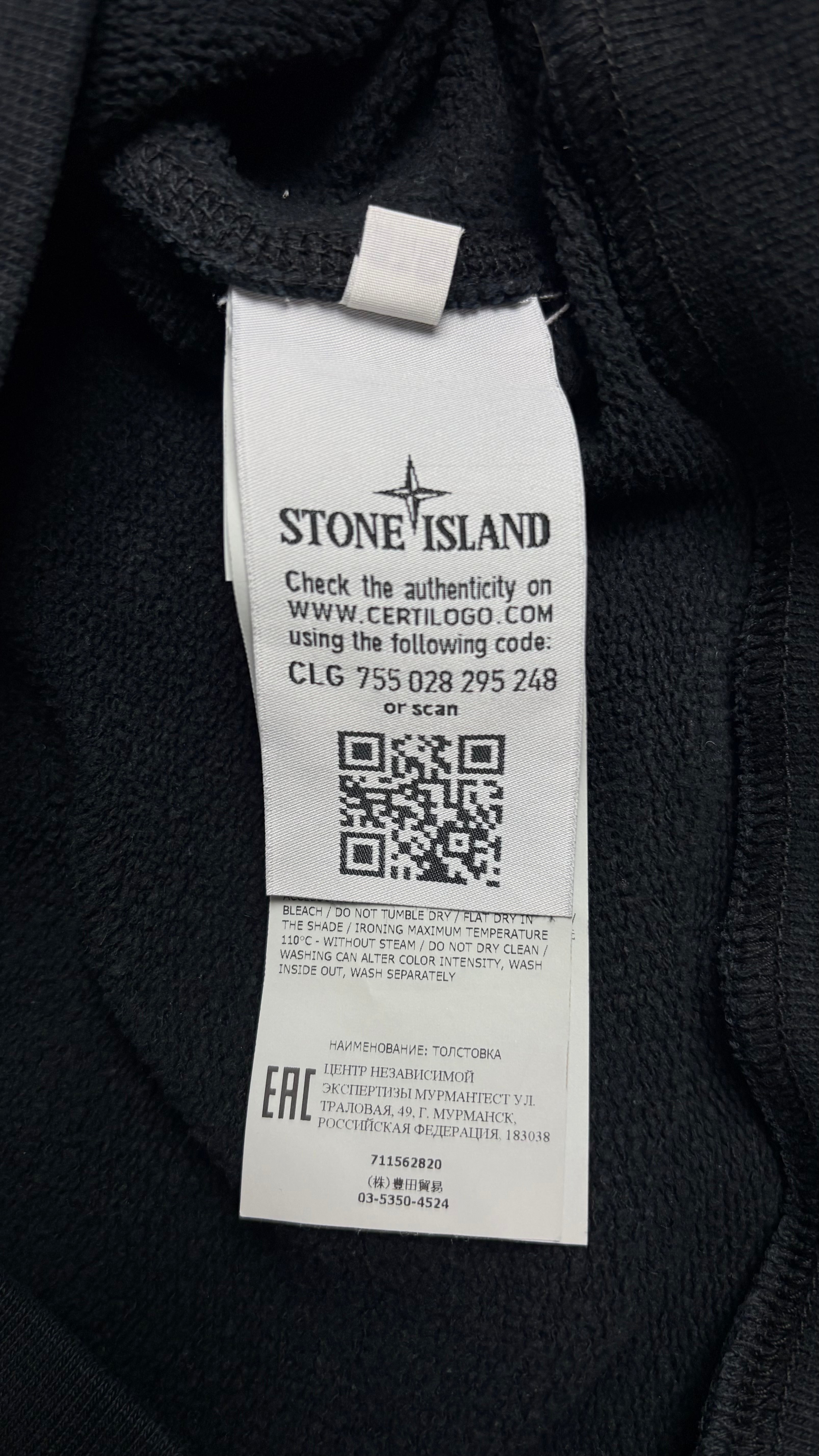 Hoodie Stone Island noir taille M, détail matière — vue 5