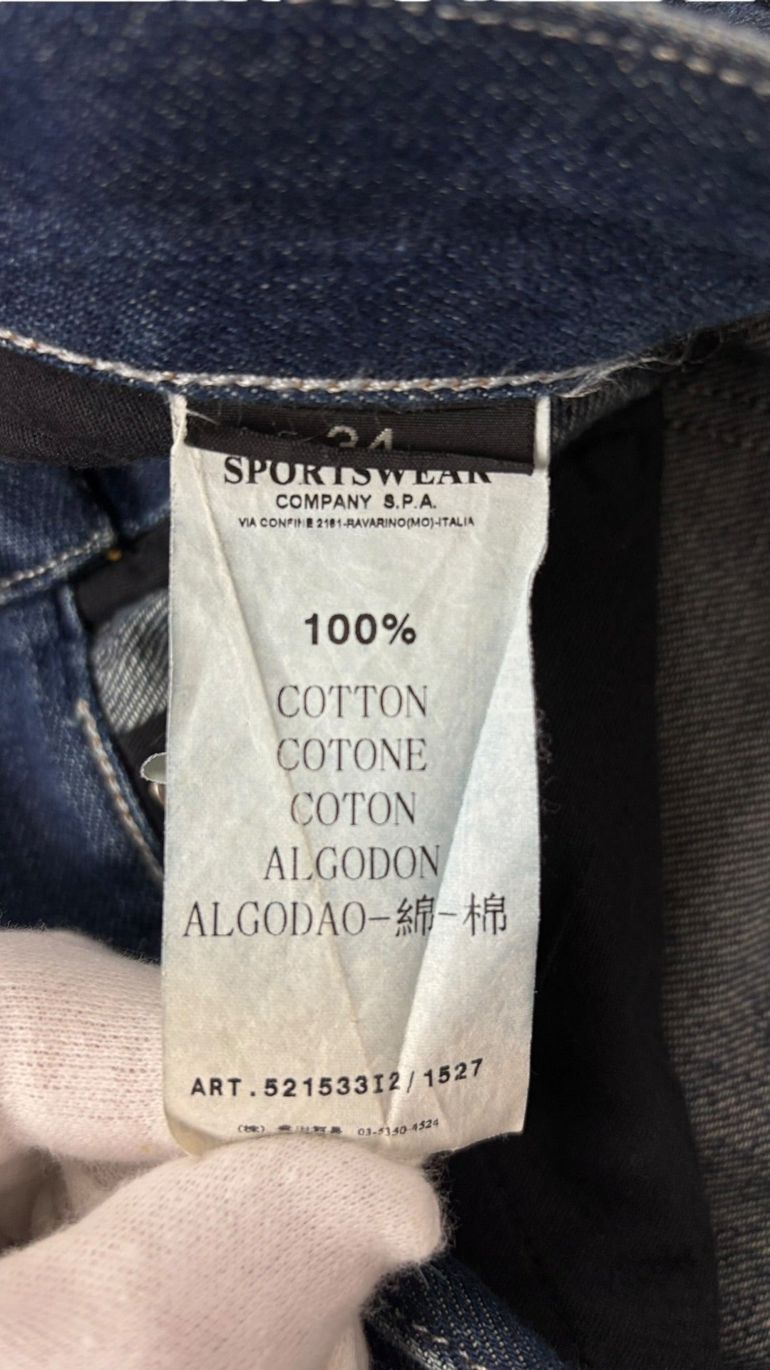 Jean Stone Island marine taille W34 - Vue côté