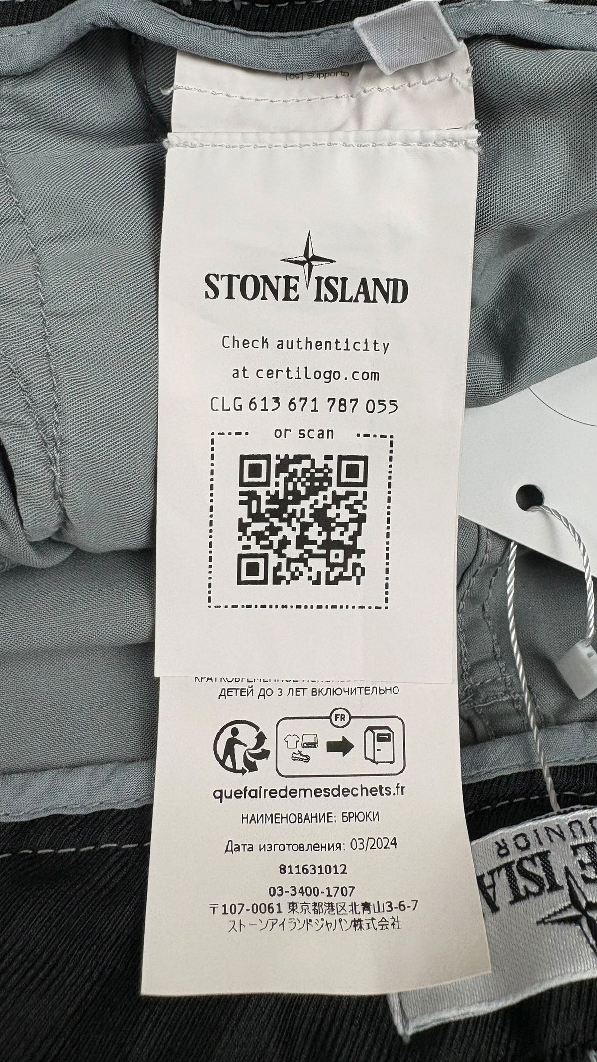 Pantalon Cargo Stone Island gris taille 14 ans - vue 5/5