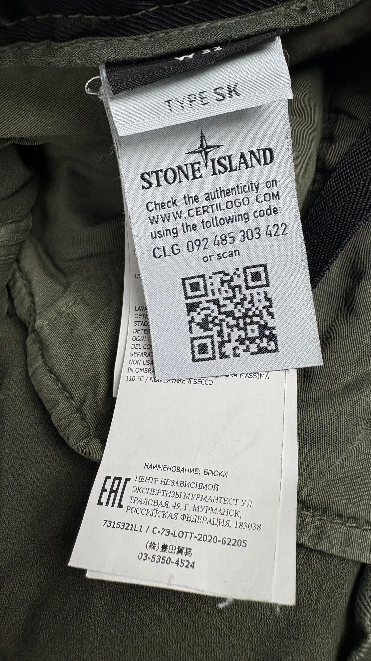 Pantalon Cargo Stone Island kaki, détail étiquettes et finitions — vue 5