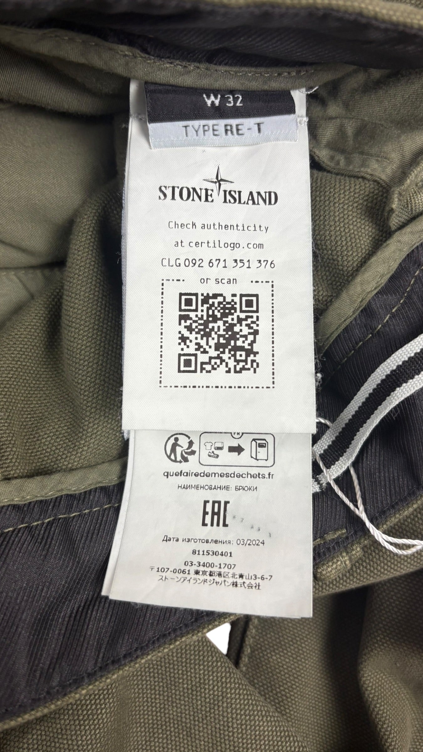 Pantalon Cargo Stone Island kaki taille W32 - vue 5/5