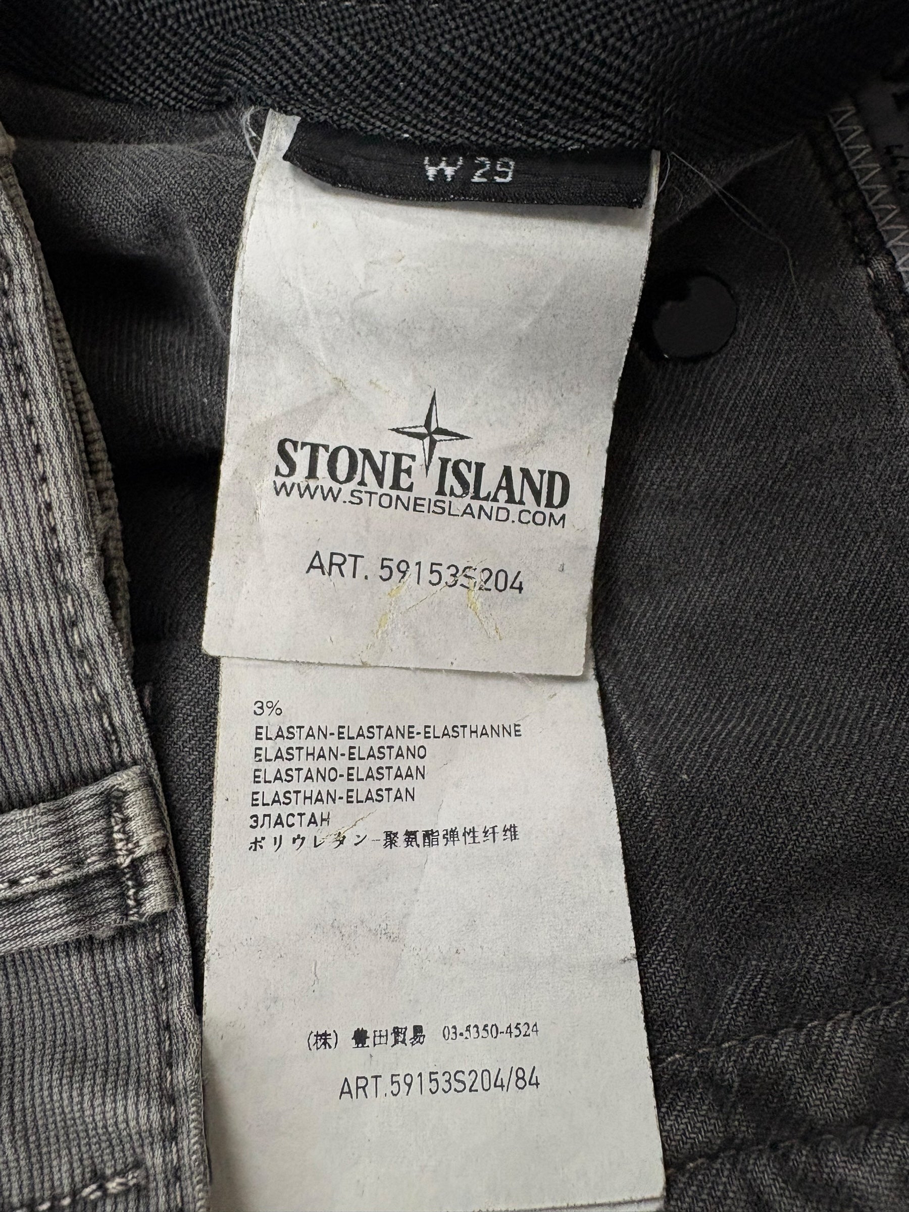 Pantalon Stone Island gris taille W29 - Vue 7