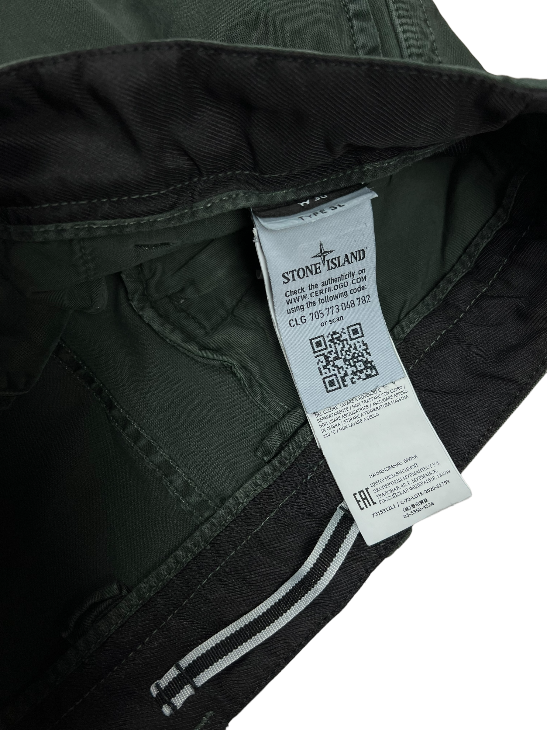 Pantalon Stone Island kaki taille L - Logo et étiquette