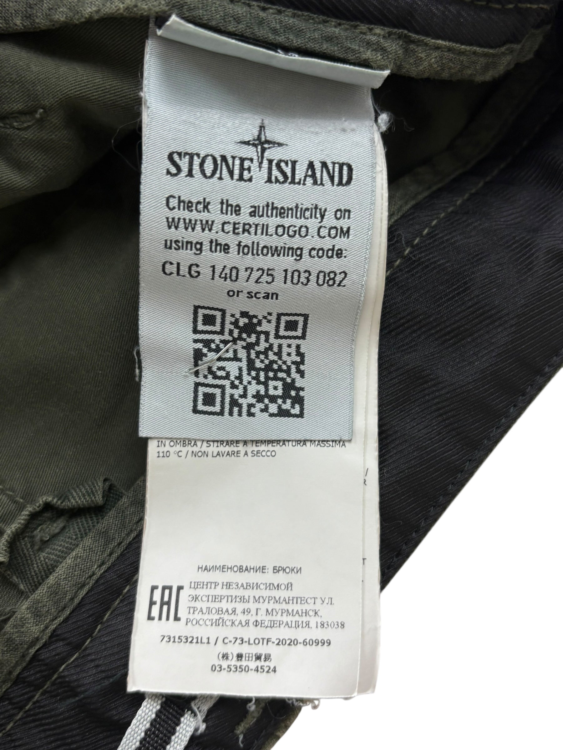 Pantalon Stone Island kaki taille PANTALON W29 - Vue côté
