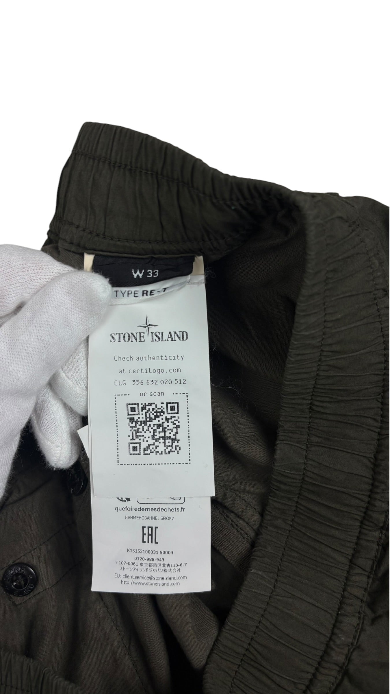 Pantalon Stone Island kaki taille W33 - Logo et étiquette
