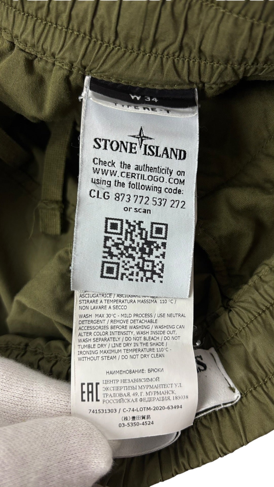Pantalon Stone Island kaki taille W34 - Vue côté
