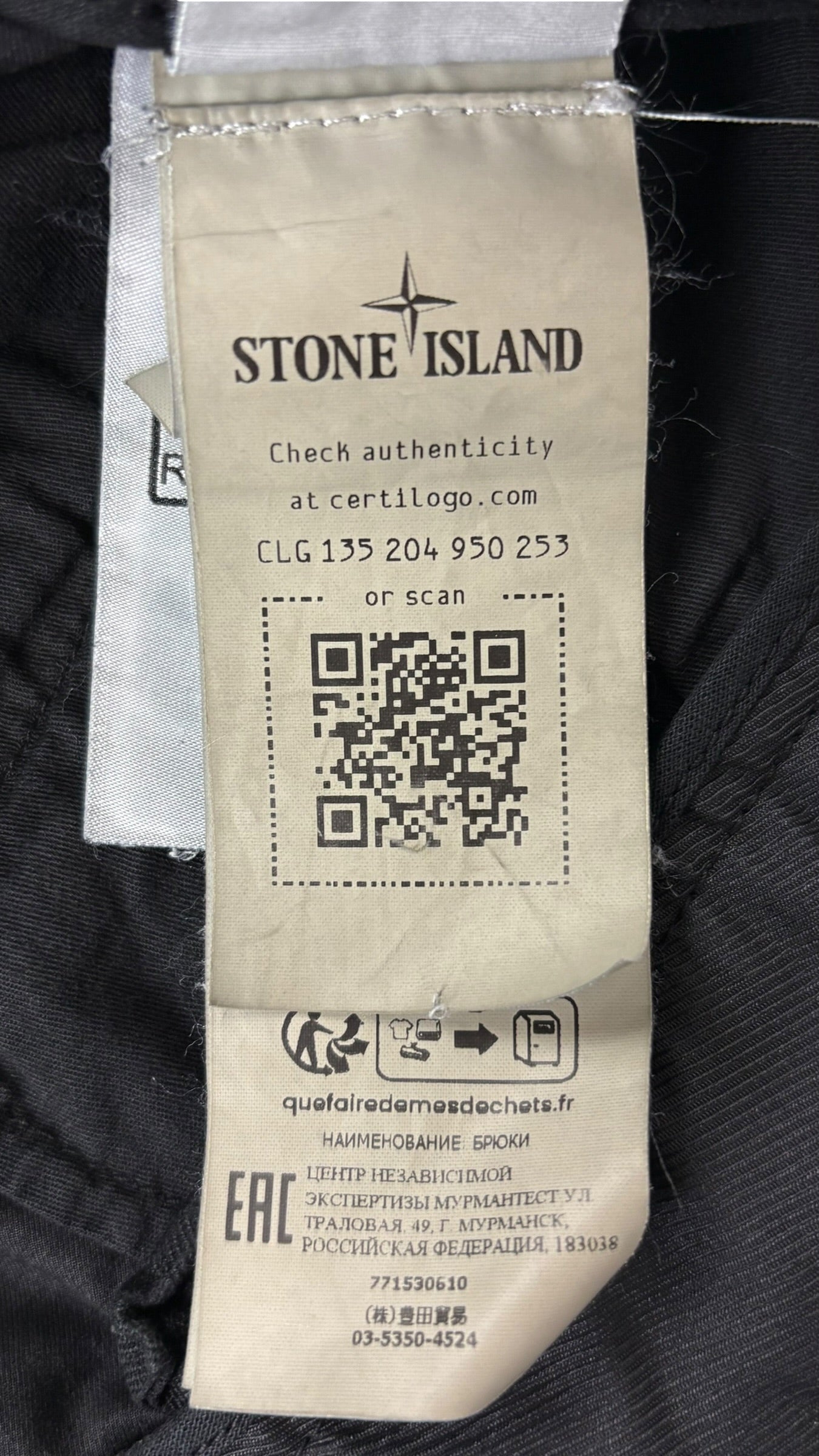 Pantalon Stone Island noir taille PANTALON W32 - Logo et étiquette