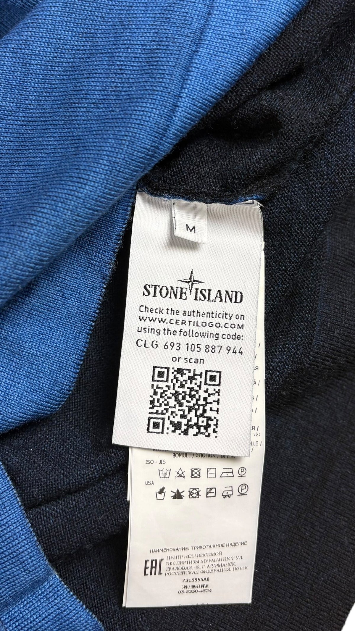 Pull Stone Island bleu taille M - Logo et étiquette