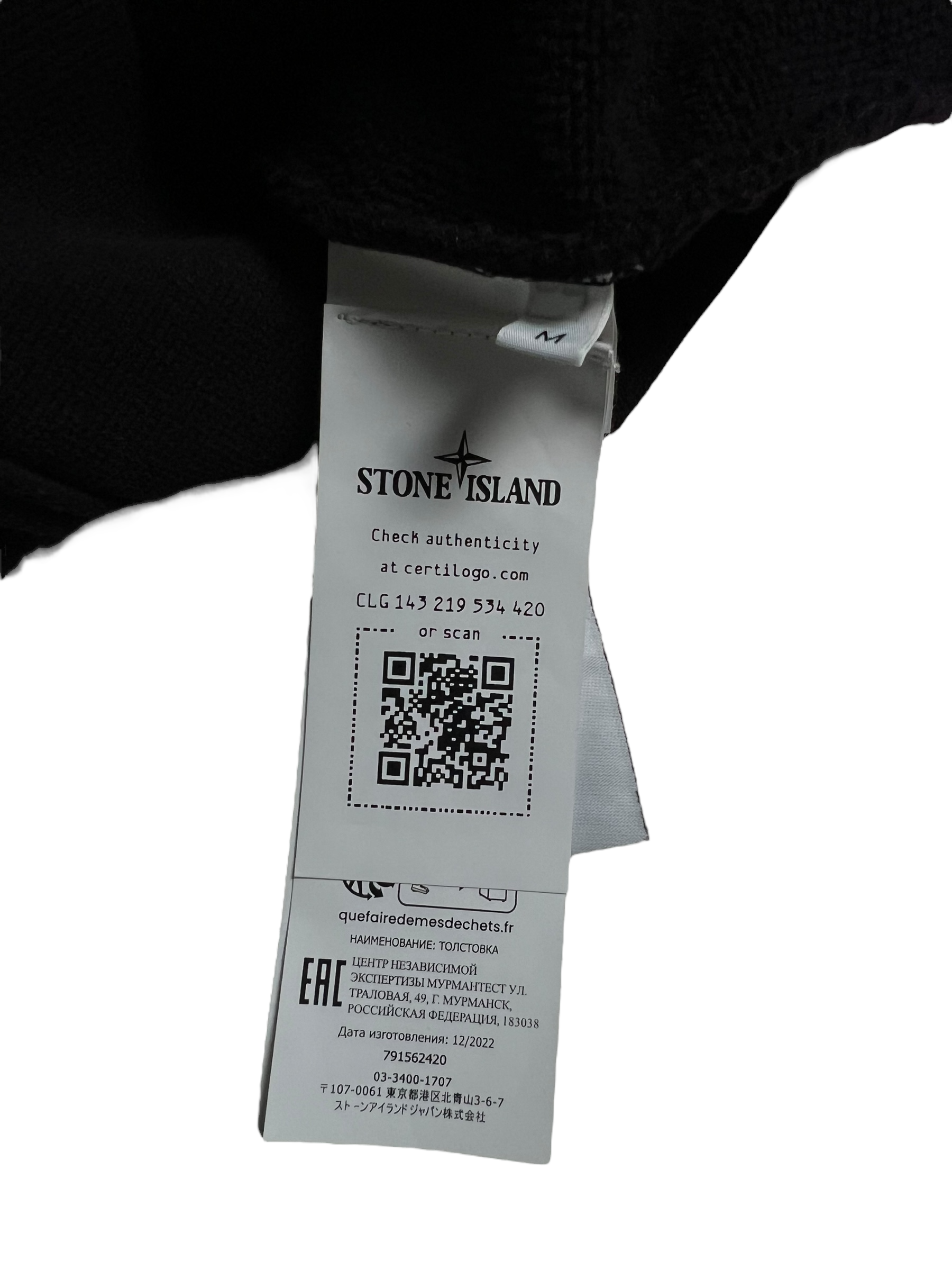 Pull Stone Island bordeau taille M - Détail