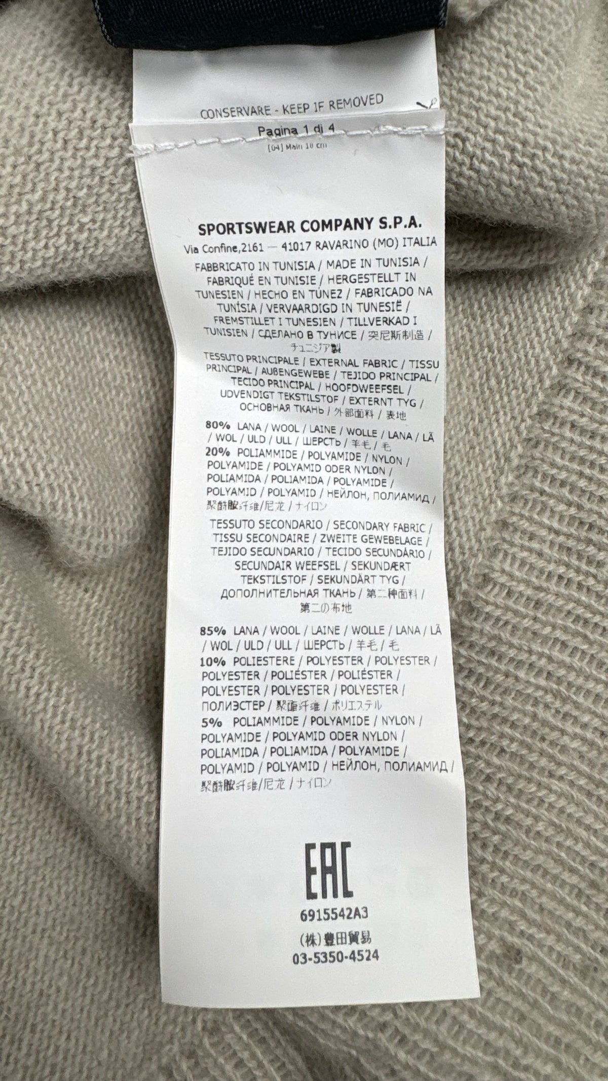 Pull Col Montant Stone Island beige taille L, détail étiquettes et finitions — vue 6