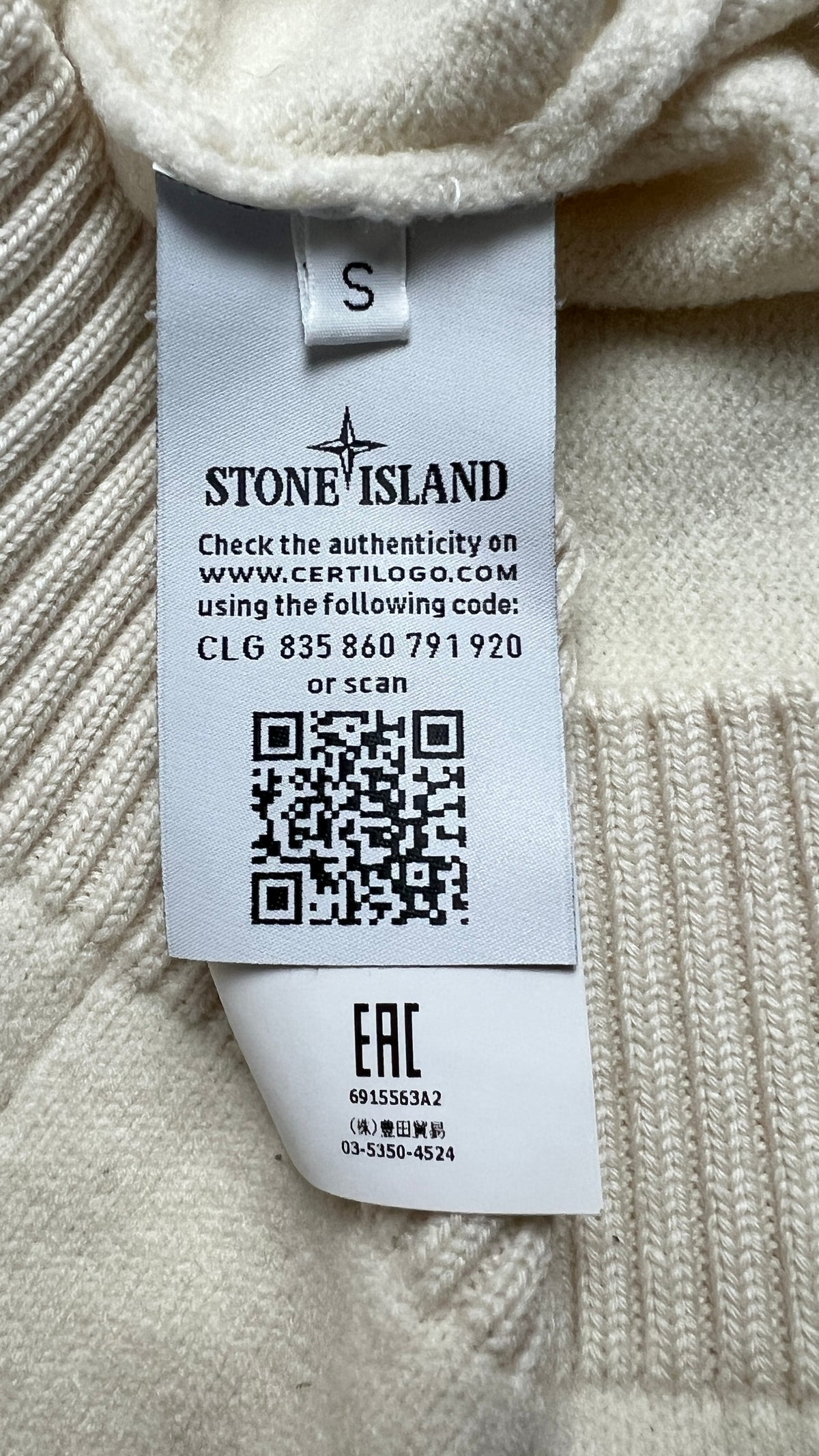Pull en Laine Stone Island écru, détail étiquettes et finitions — vue 5