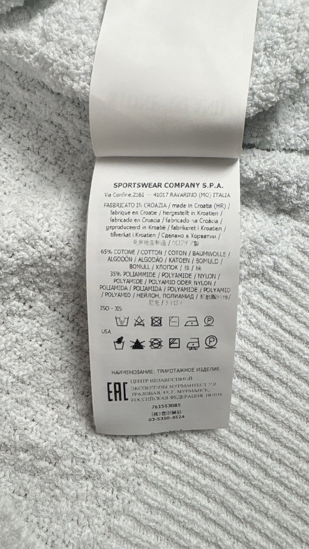Pull en Maille Éponge Stone Island blanc, détail étiquettes et finitions — vue 6