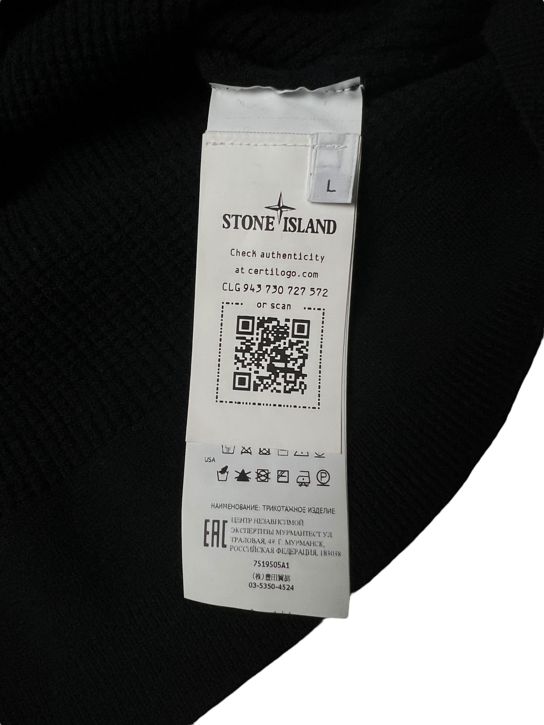 Pull Stone Island noir taille L - Logo et étiquette
