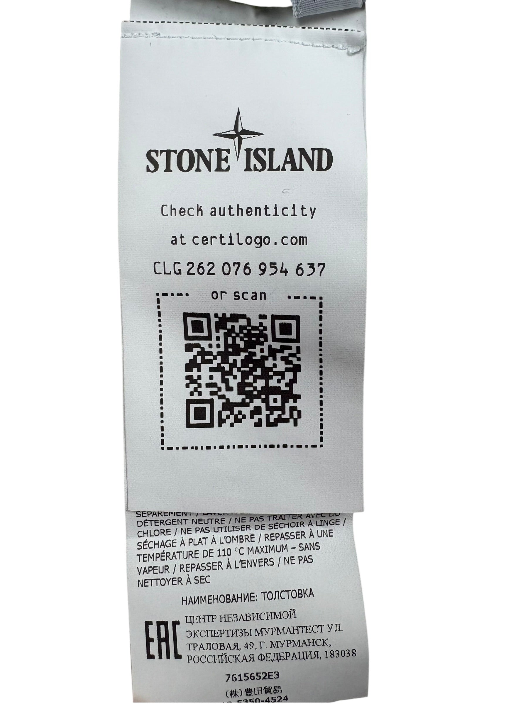 Pull Stone Island vert taille S - Logo et étiquette