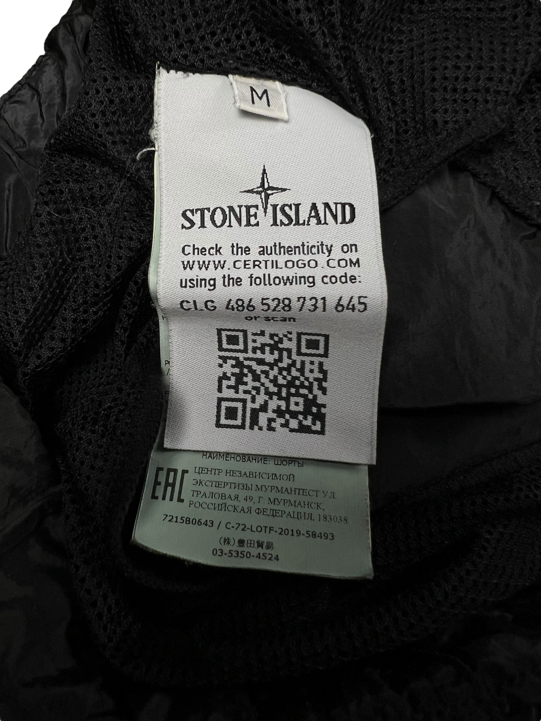 Short Stone Island gris taille M - Vue côté