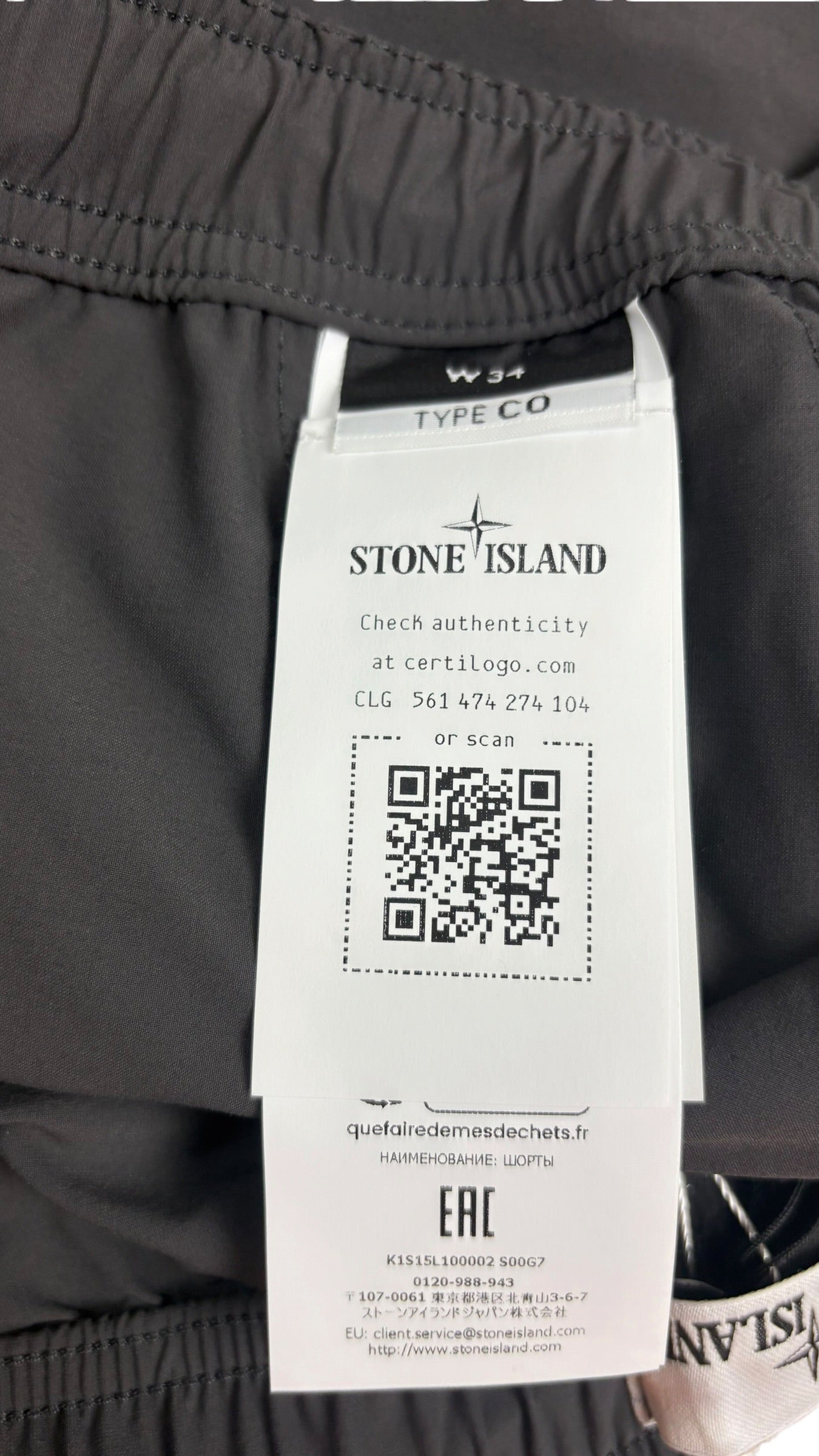 Short Stone Island gris taille W34 neuf - vue 5/5