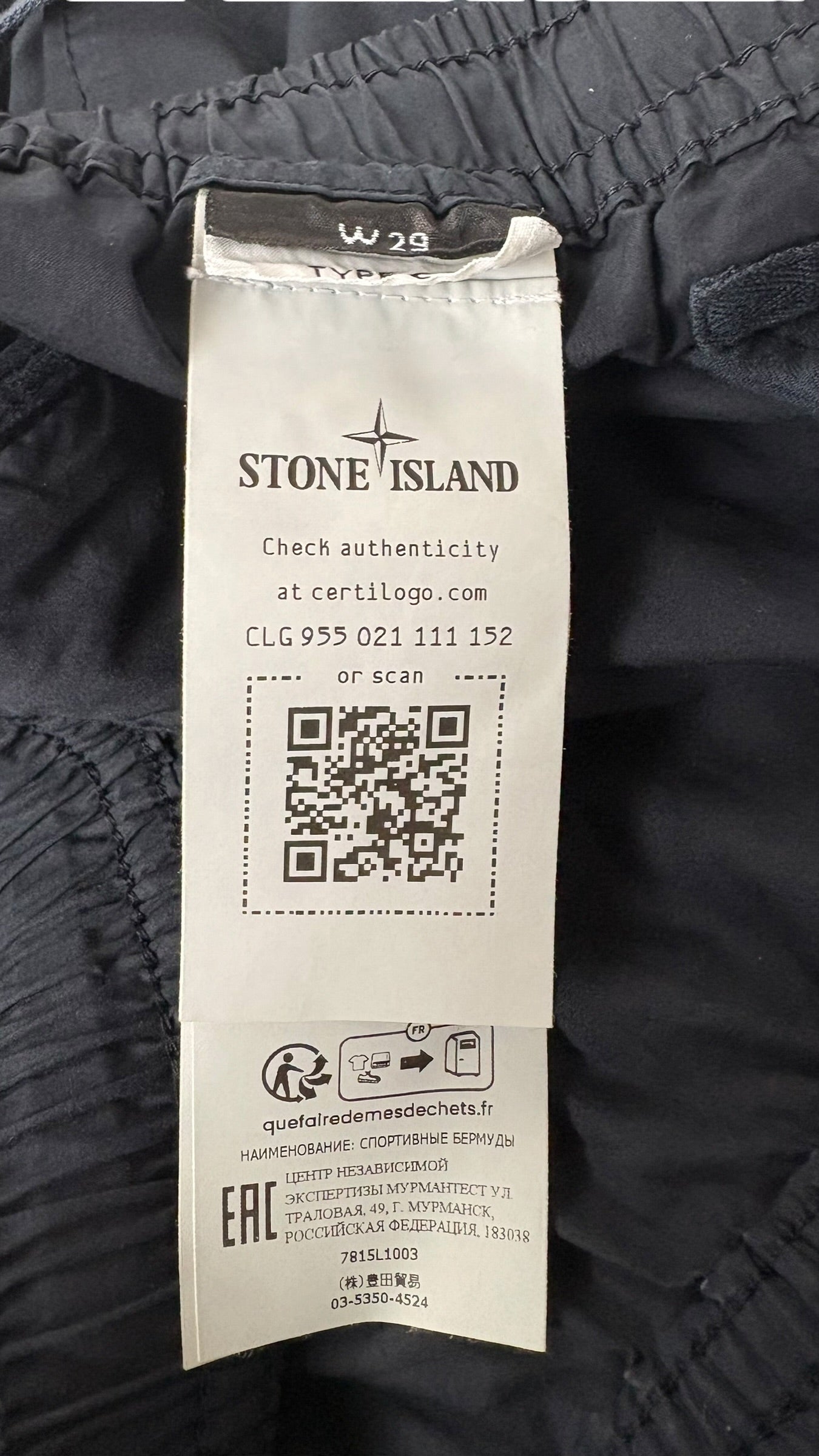 Short Stone Island marine taille W29 - Vue côté