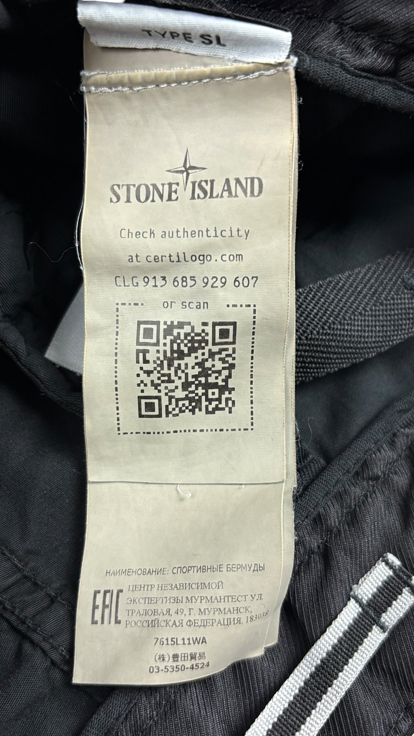 Short Stone Island noir taille W30 - Vue côté