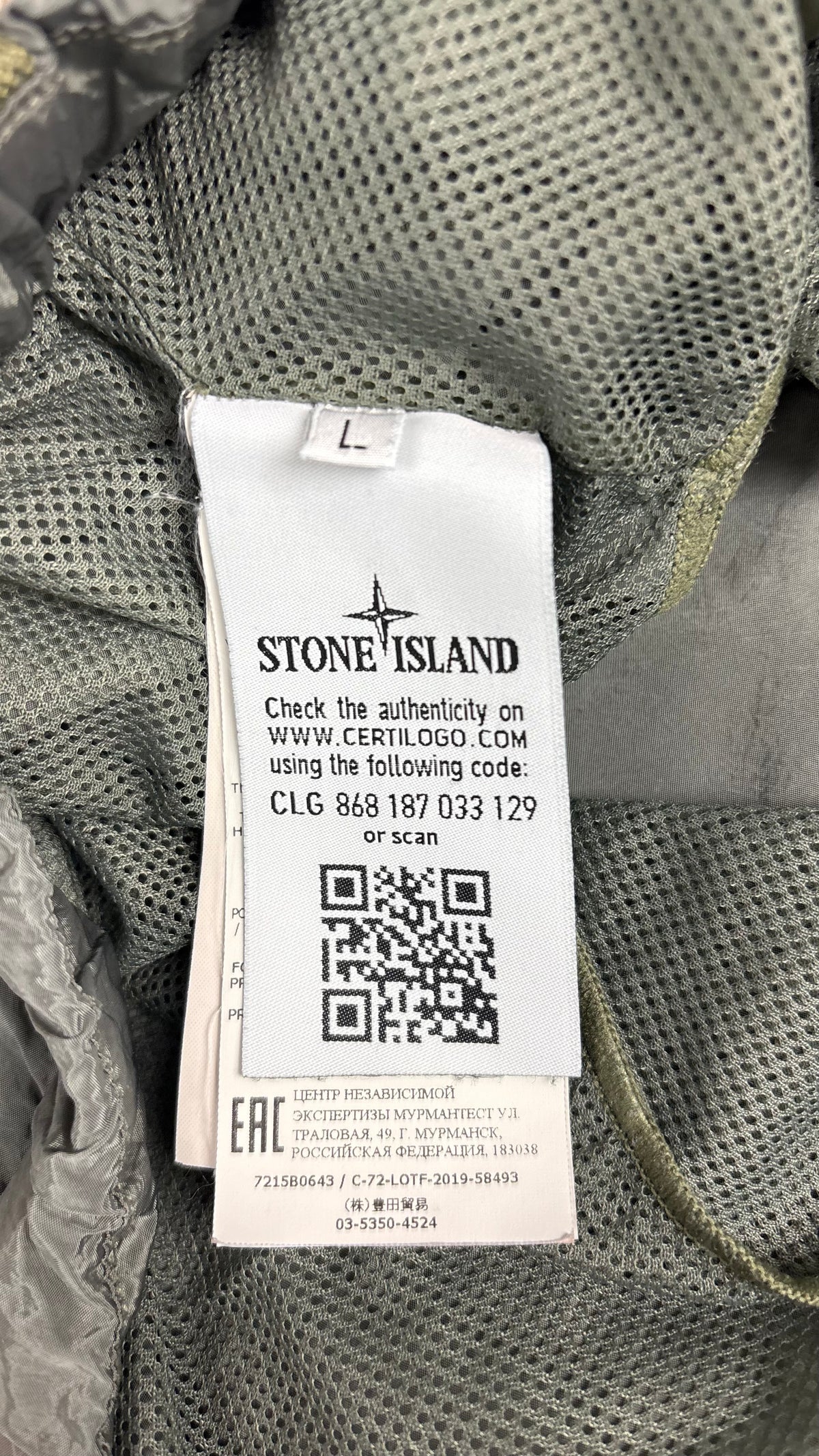 Short Stone Island Nylon Metal kaki taille L, détail étiquettes et finitions — vue 5