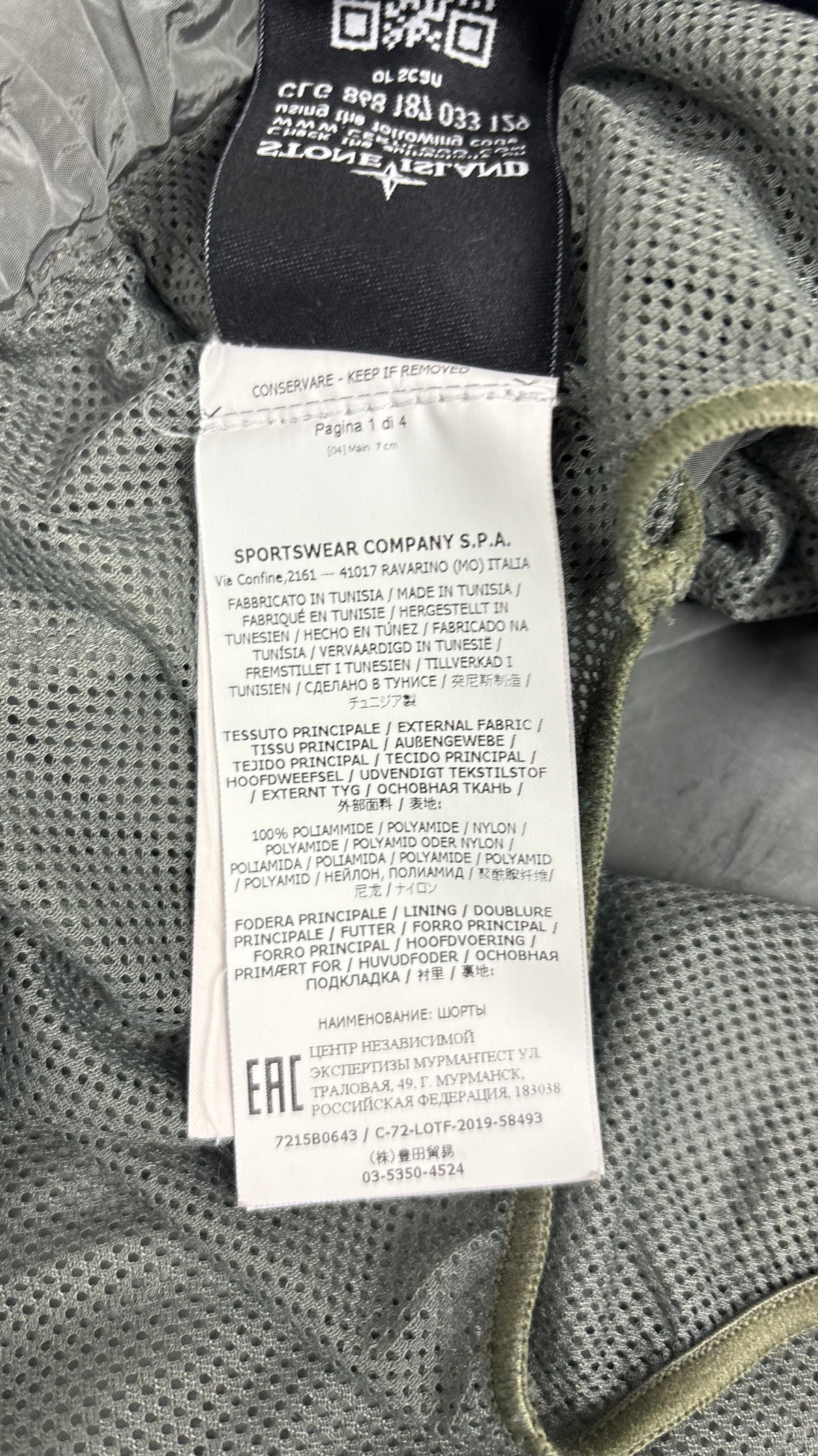 Short Stone Island Nylon Metal kaki taille L, détail étiquettes et finitions — vue 6