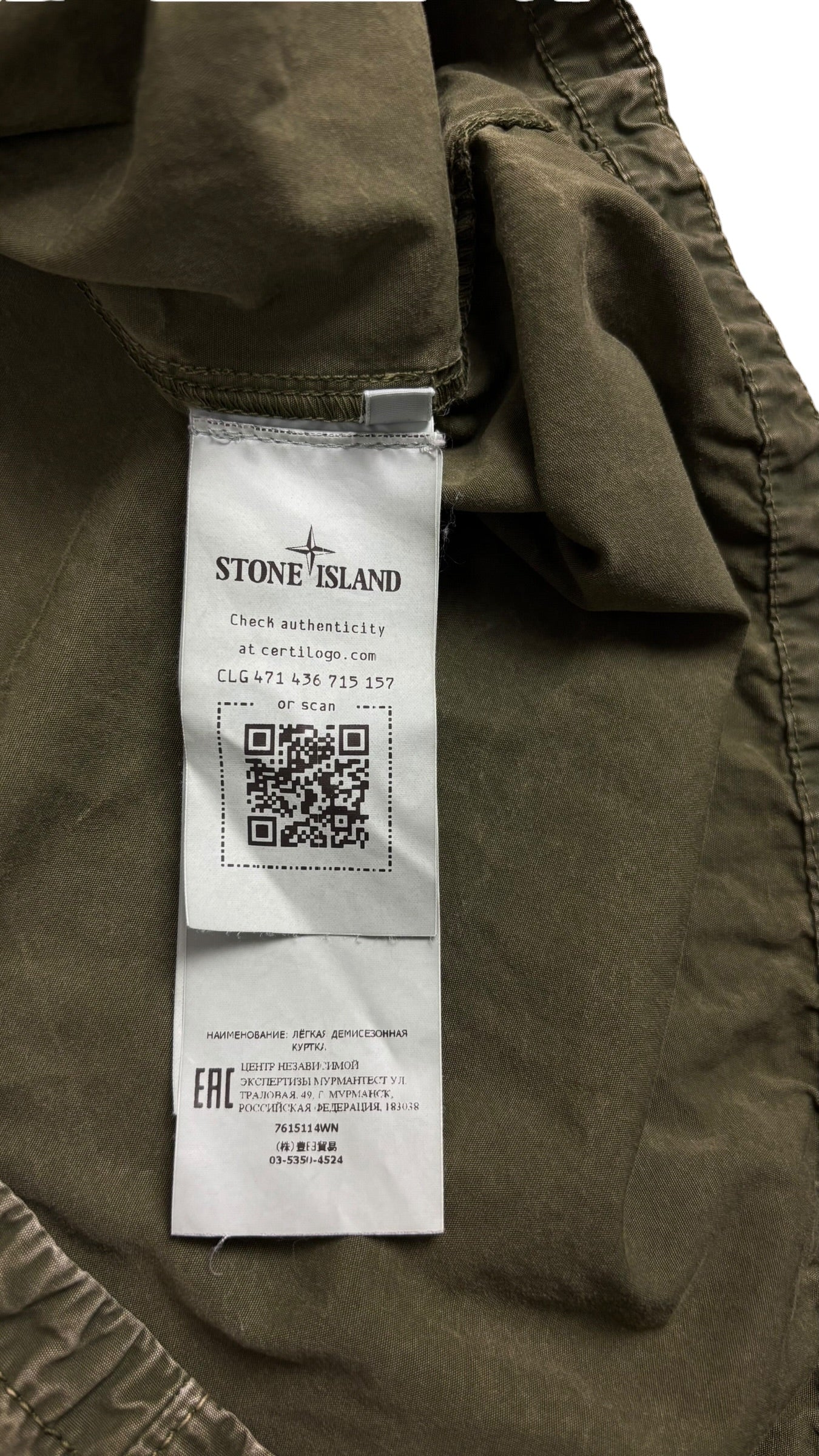 Surchemise Stone Island kaki taille L - Logo et étiquette