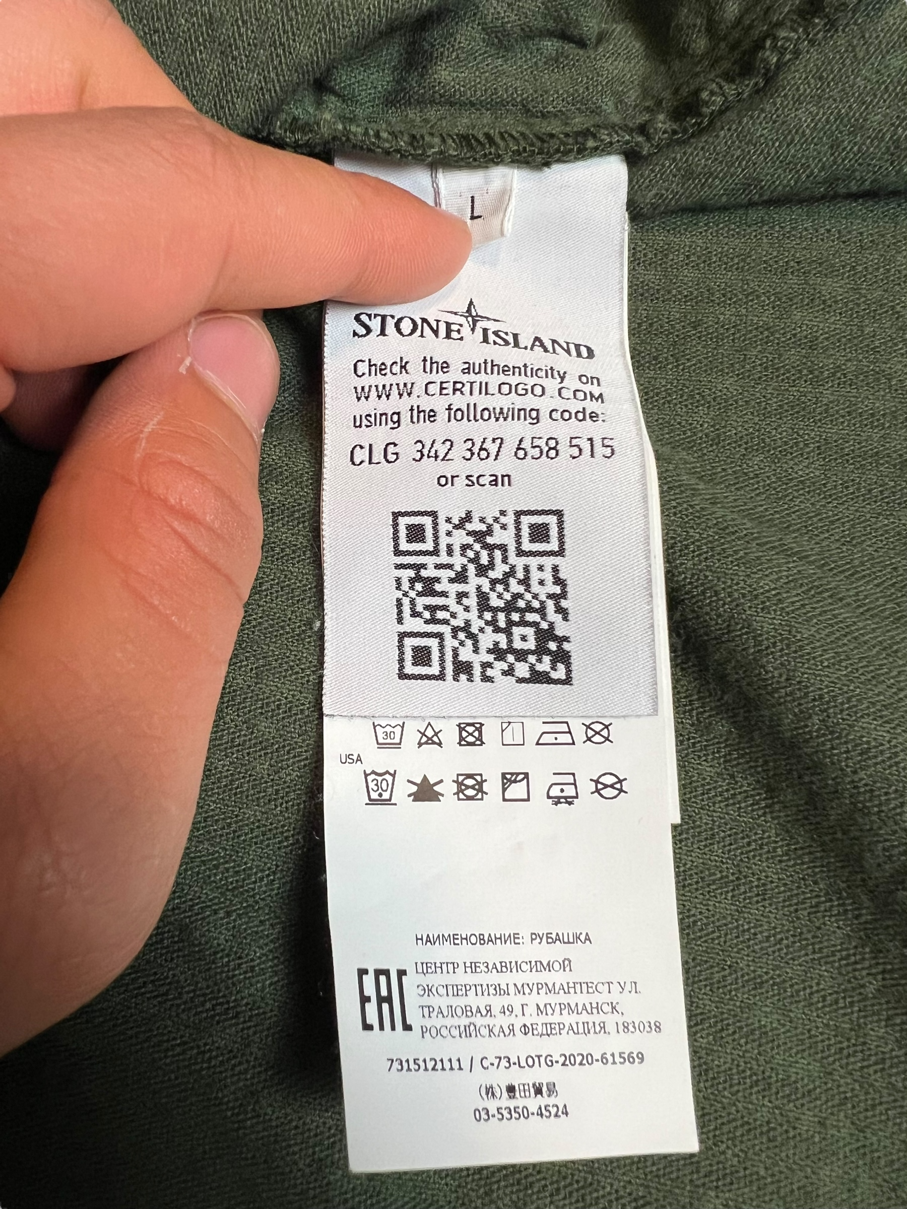 Surchemise Stone Island kaki taille L - Vue côté