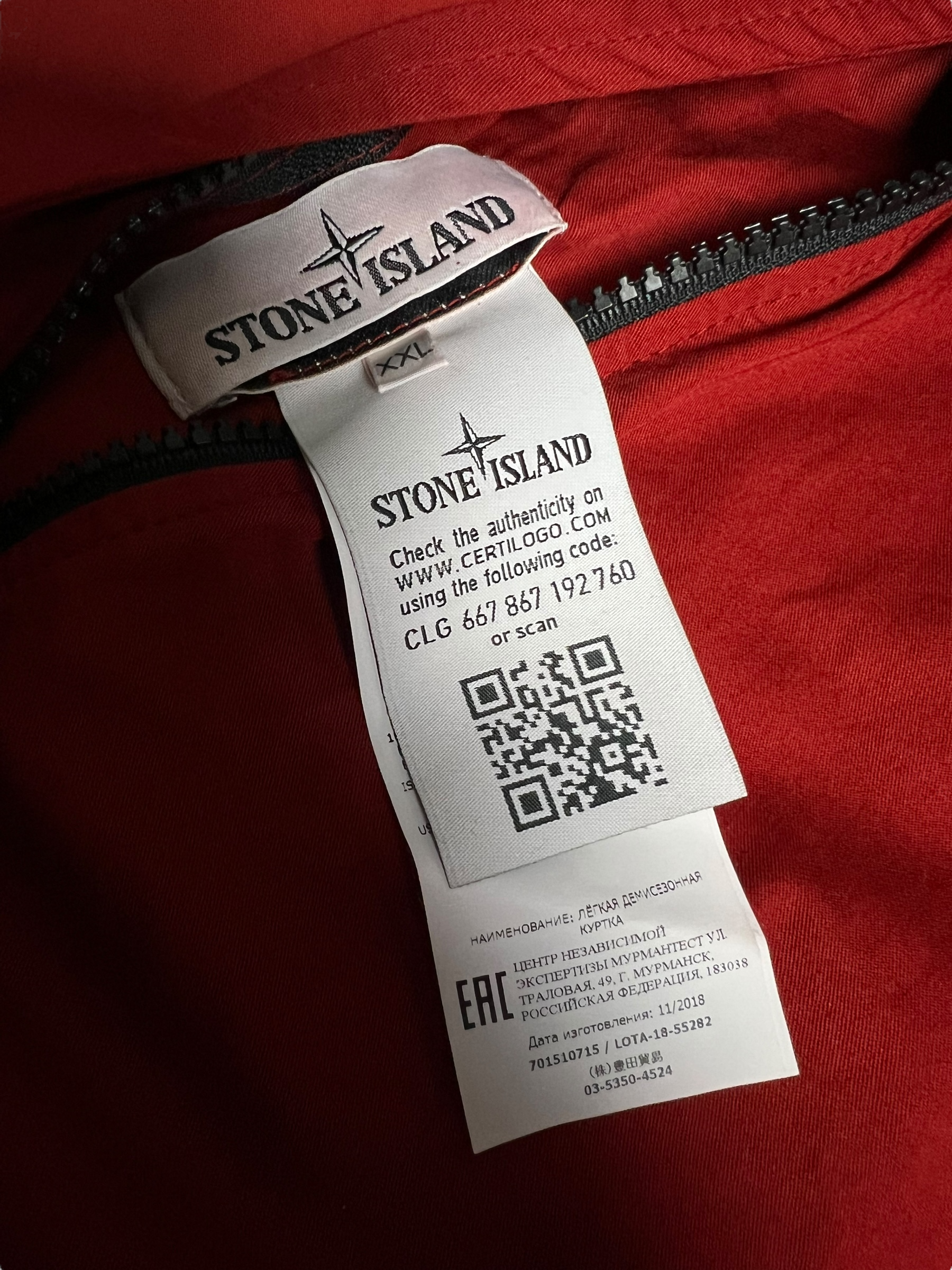 Surchemise Stone Island rouge taille XXL - Détail