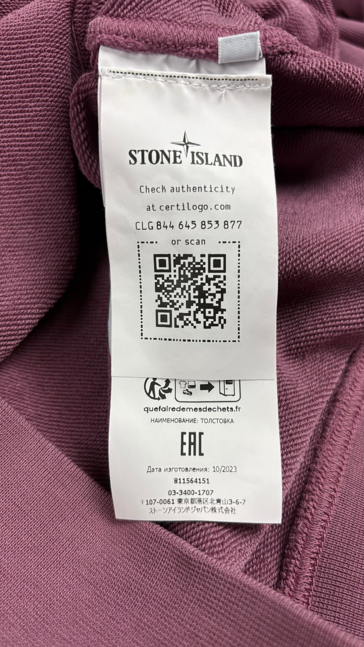 Sweat à Capuche Stone Island mauve, détail étiquettes et finitions — vue 5